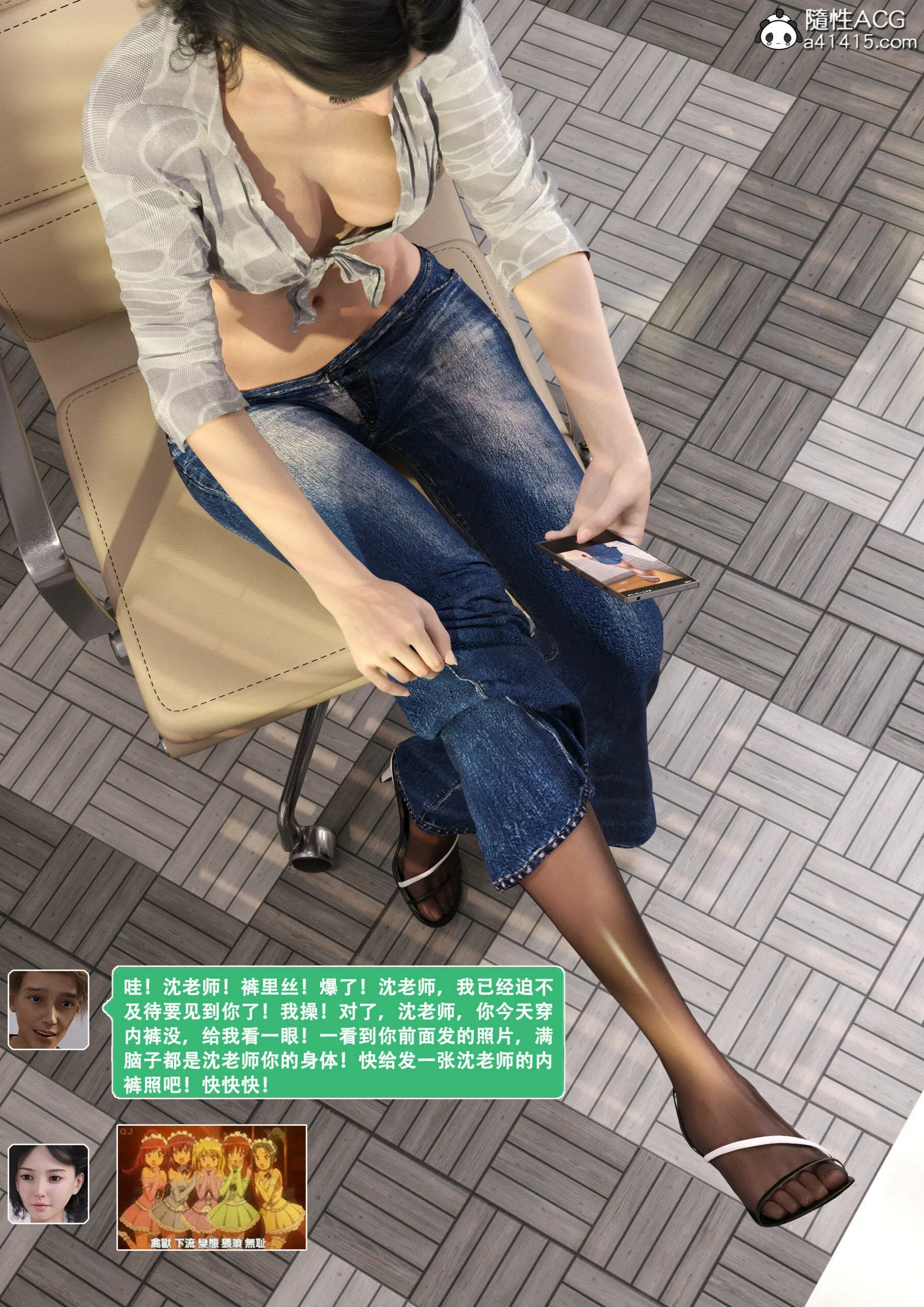 第14页