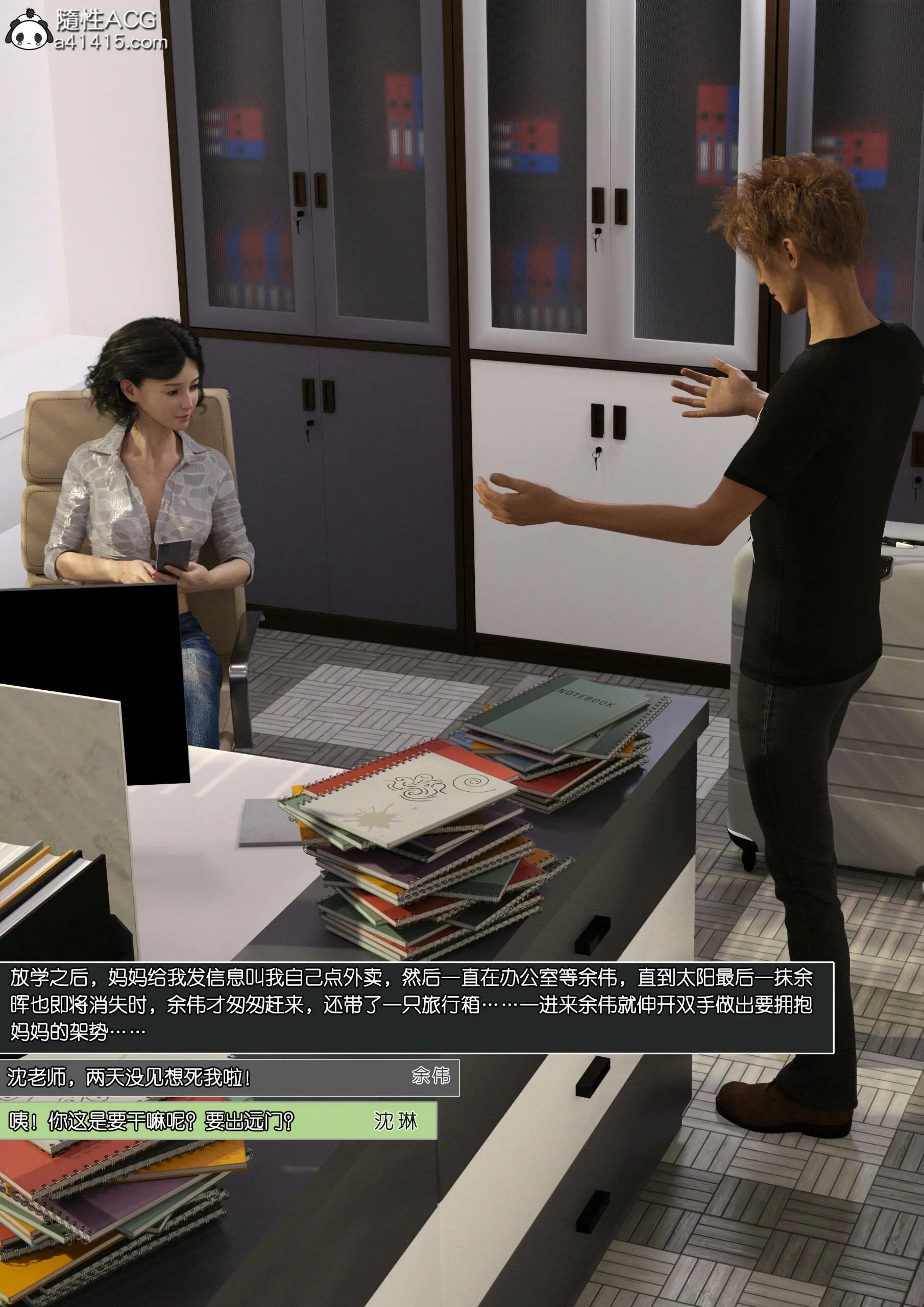 第19页