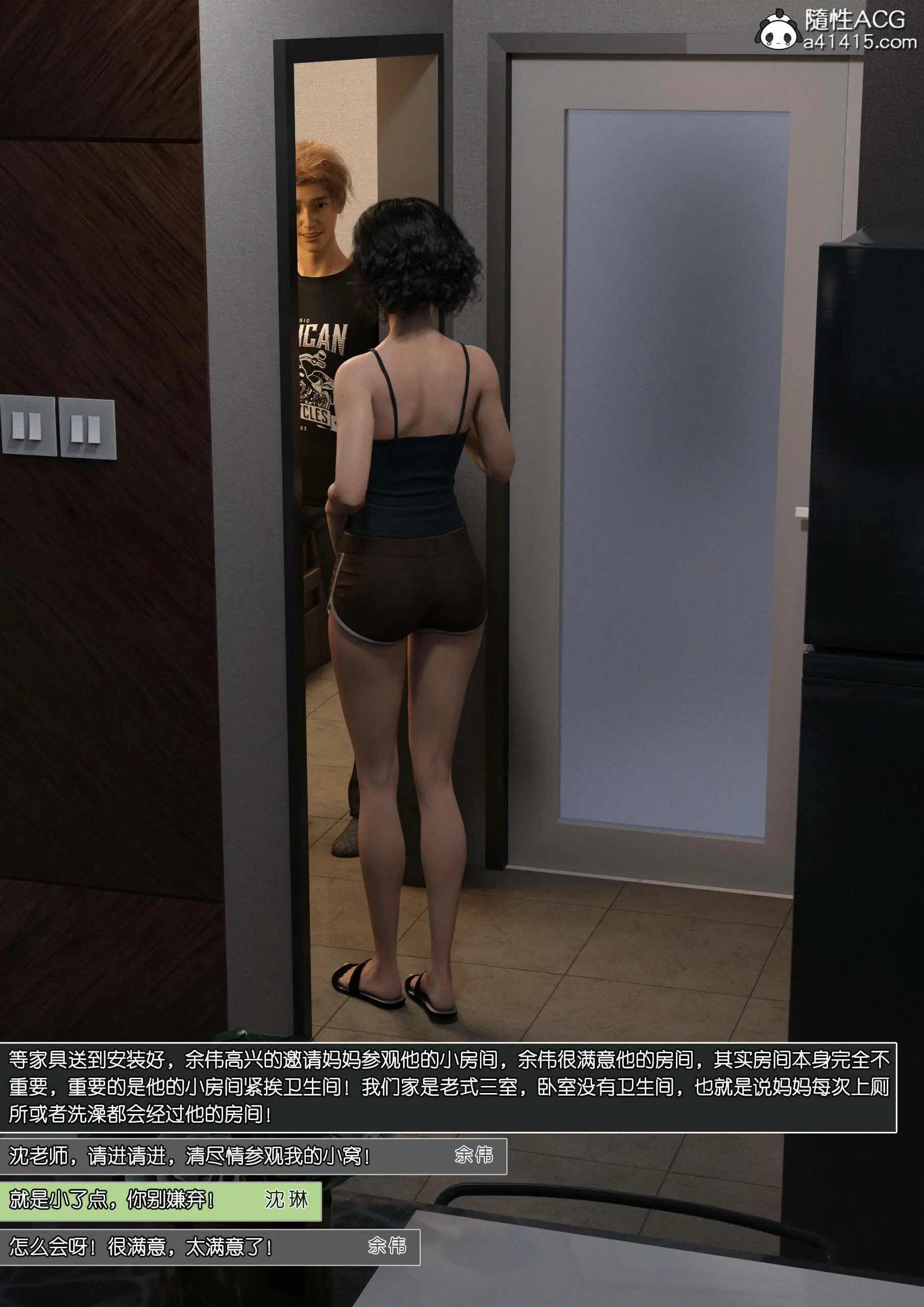 第42页
