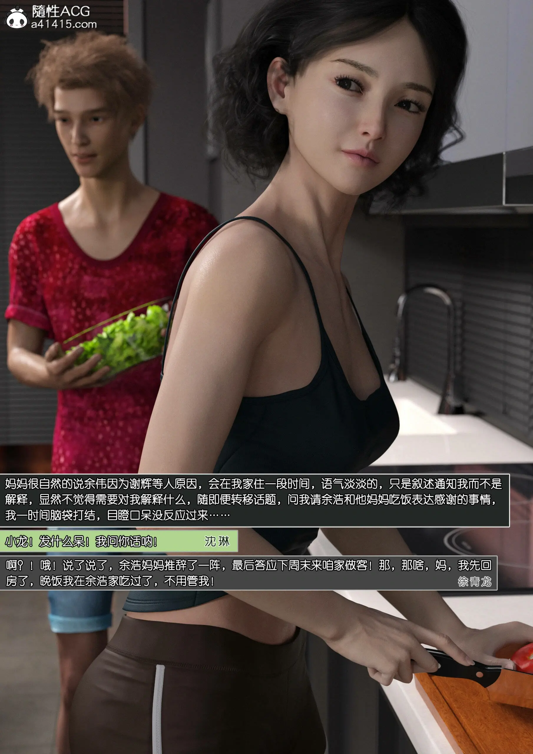 第50页