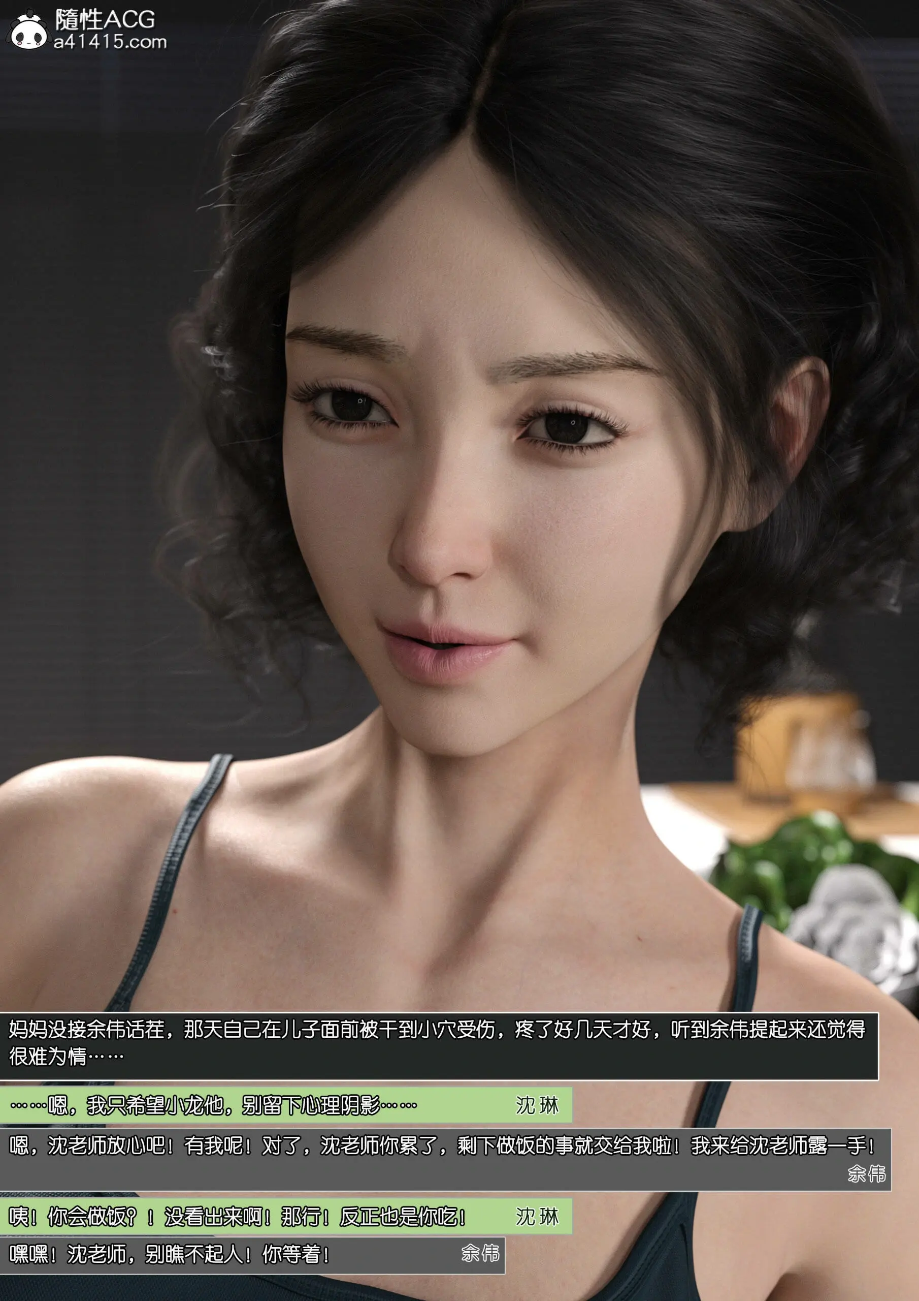 第54页