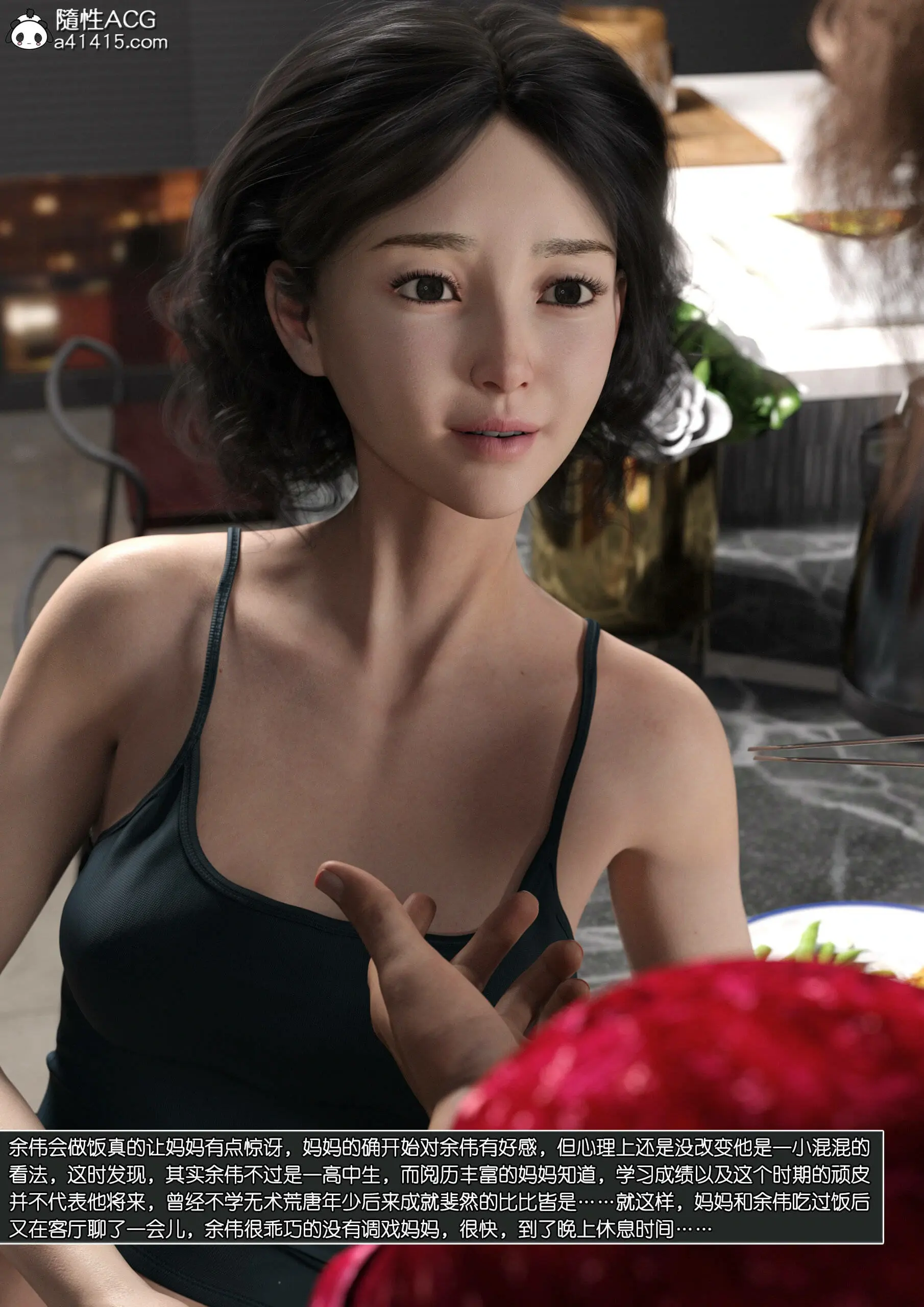 第56页