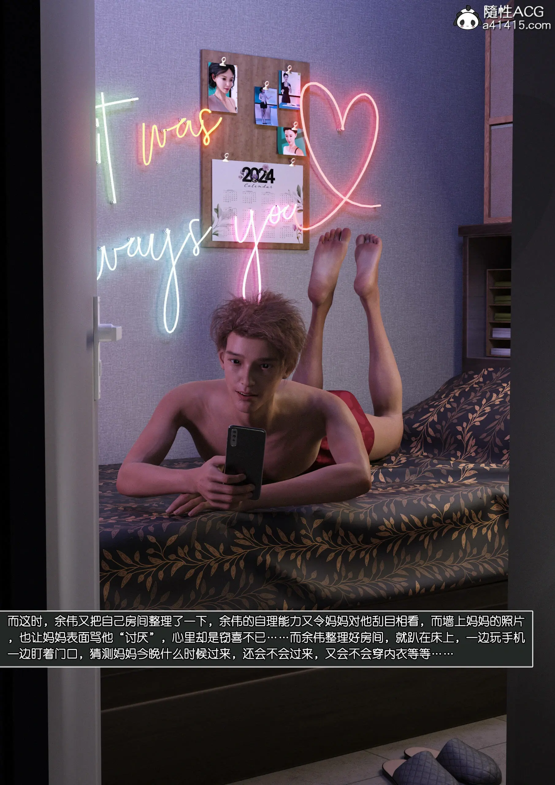 第58页