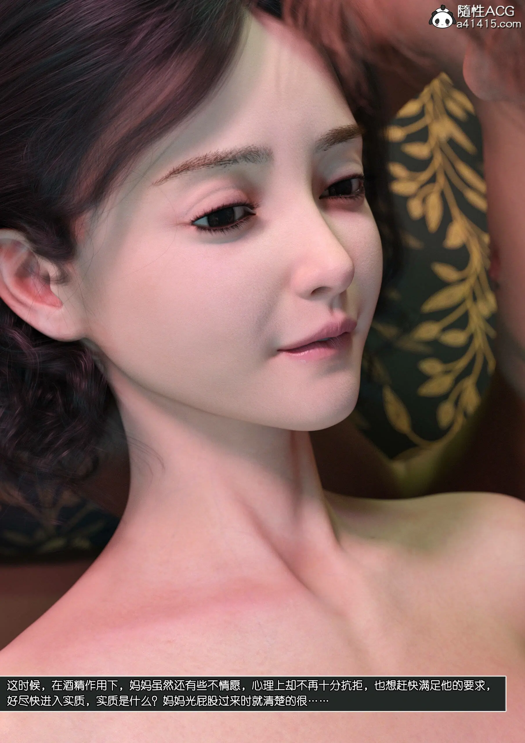 第76页