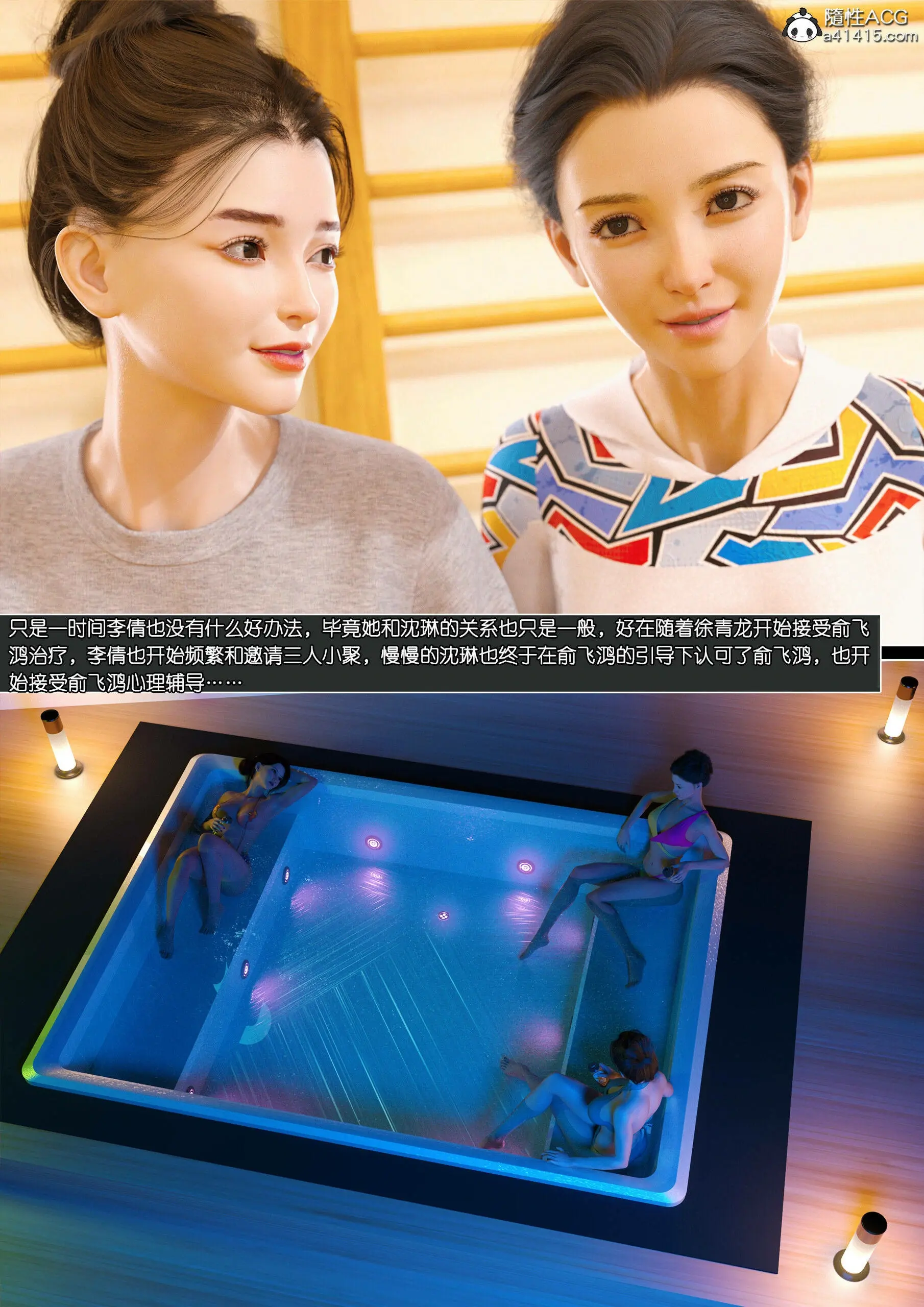 第32页