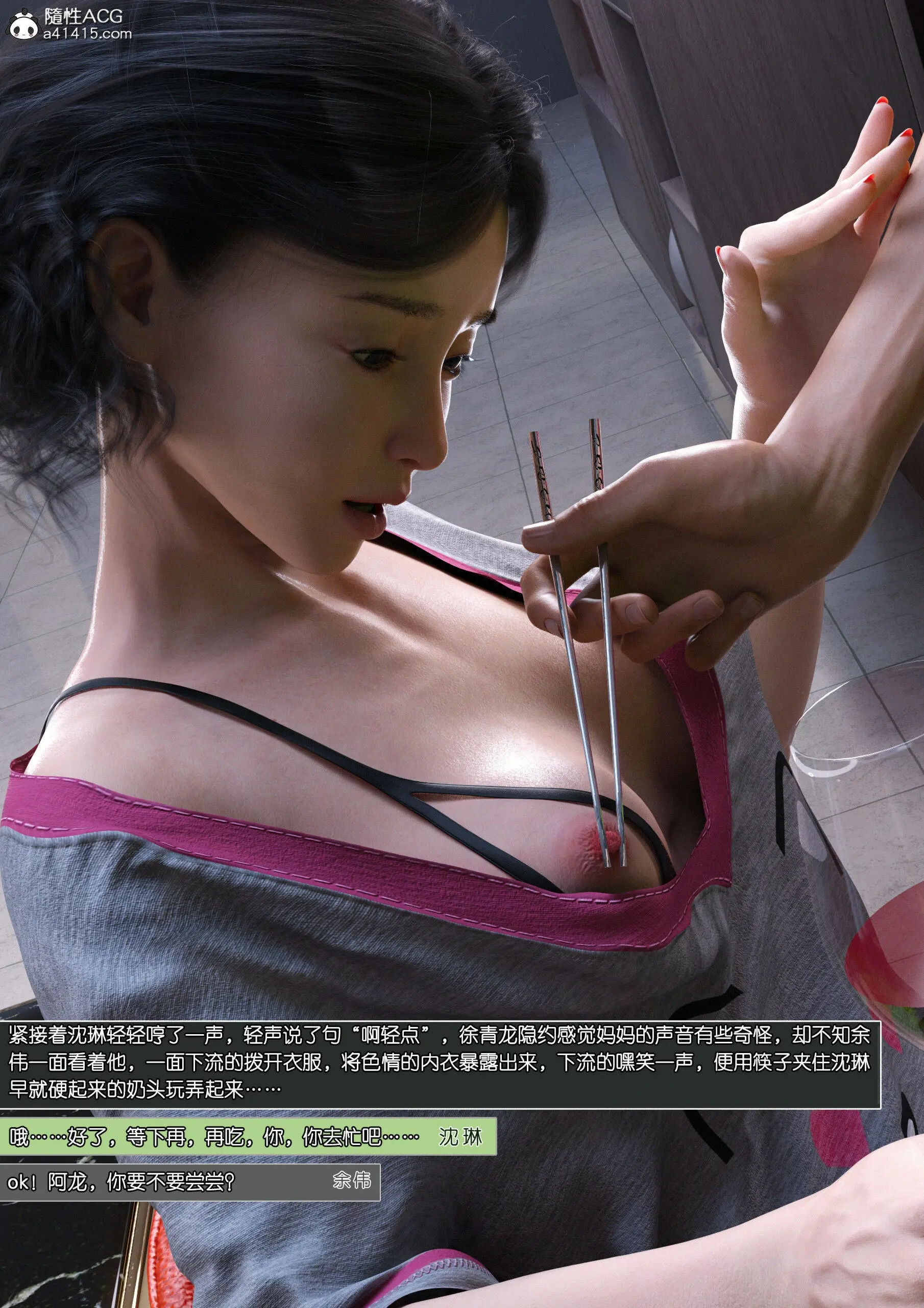 第41页