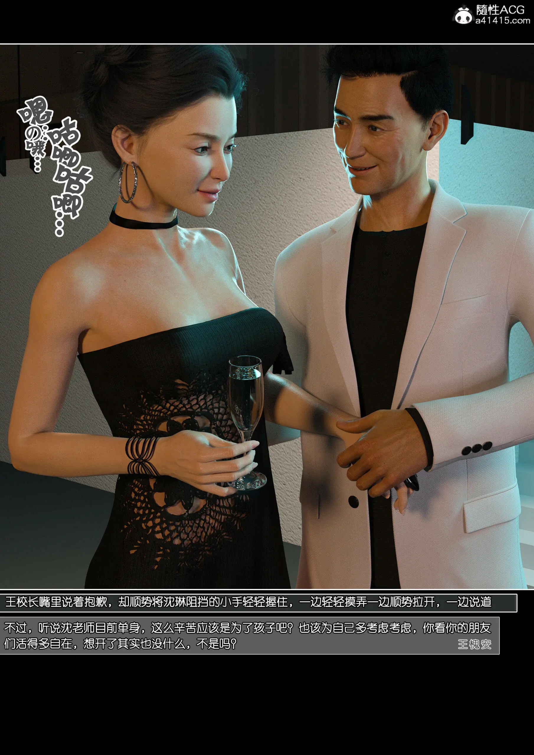 第49页