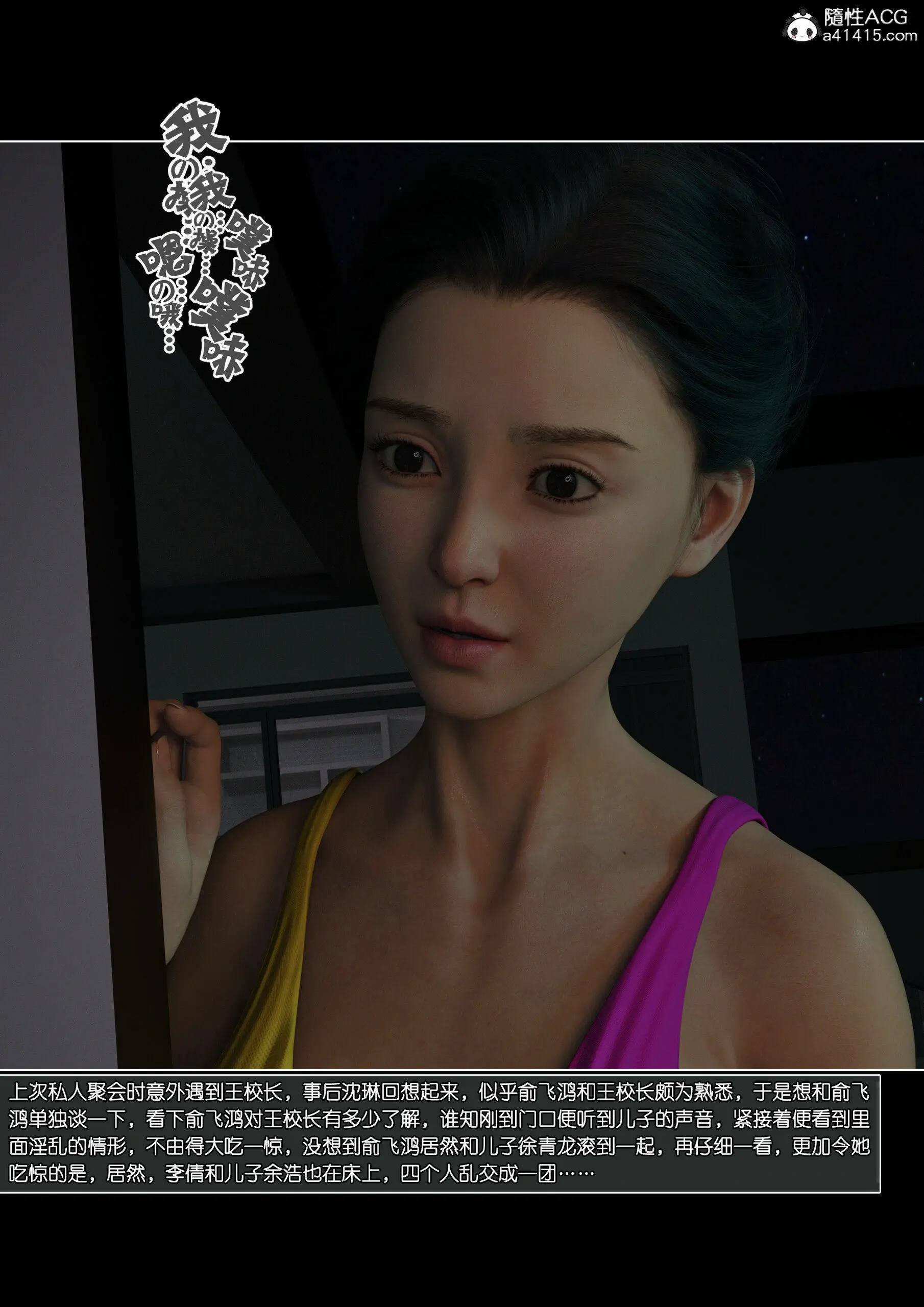 第74页