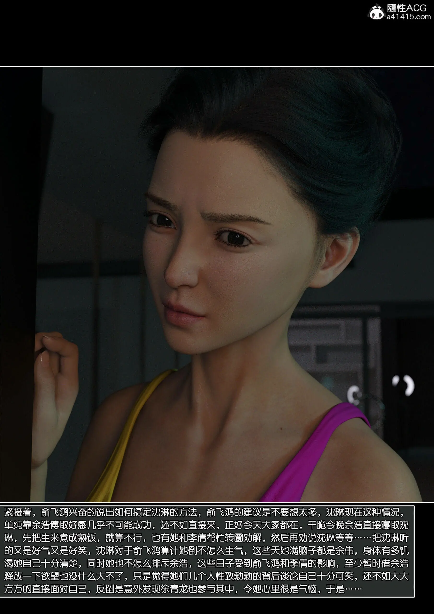 第90页