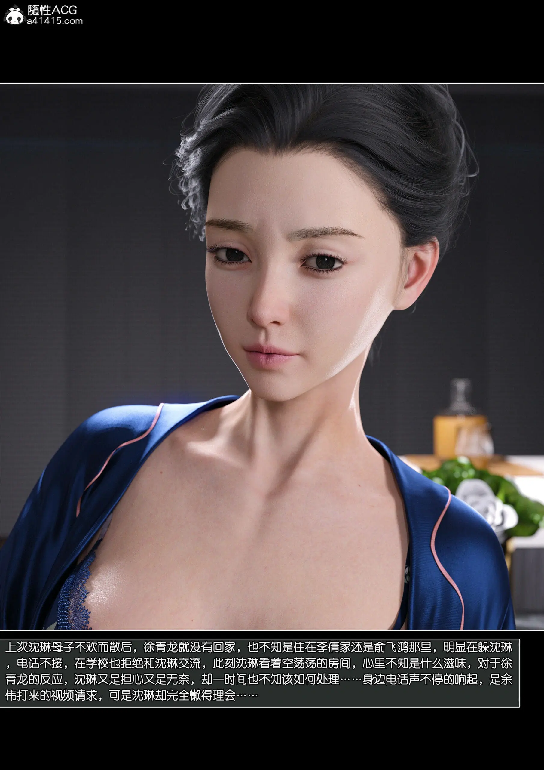 第97页