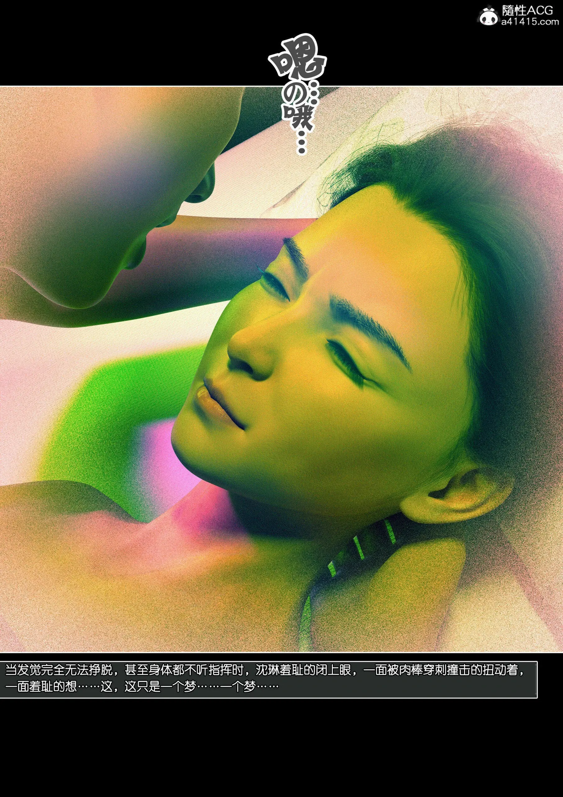第106页