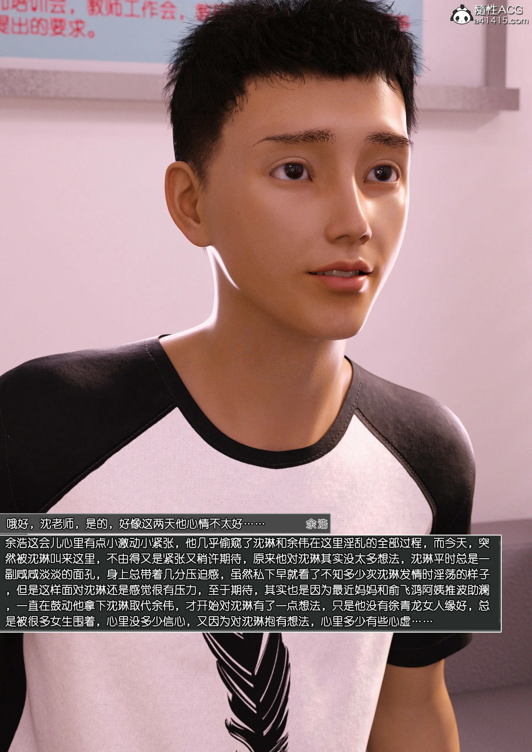 第115页