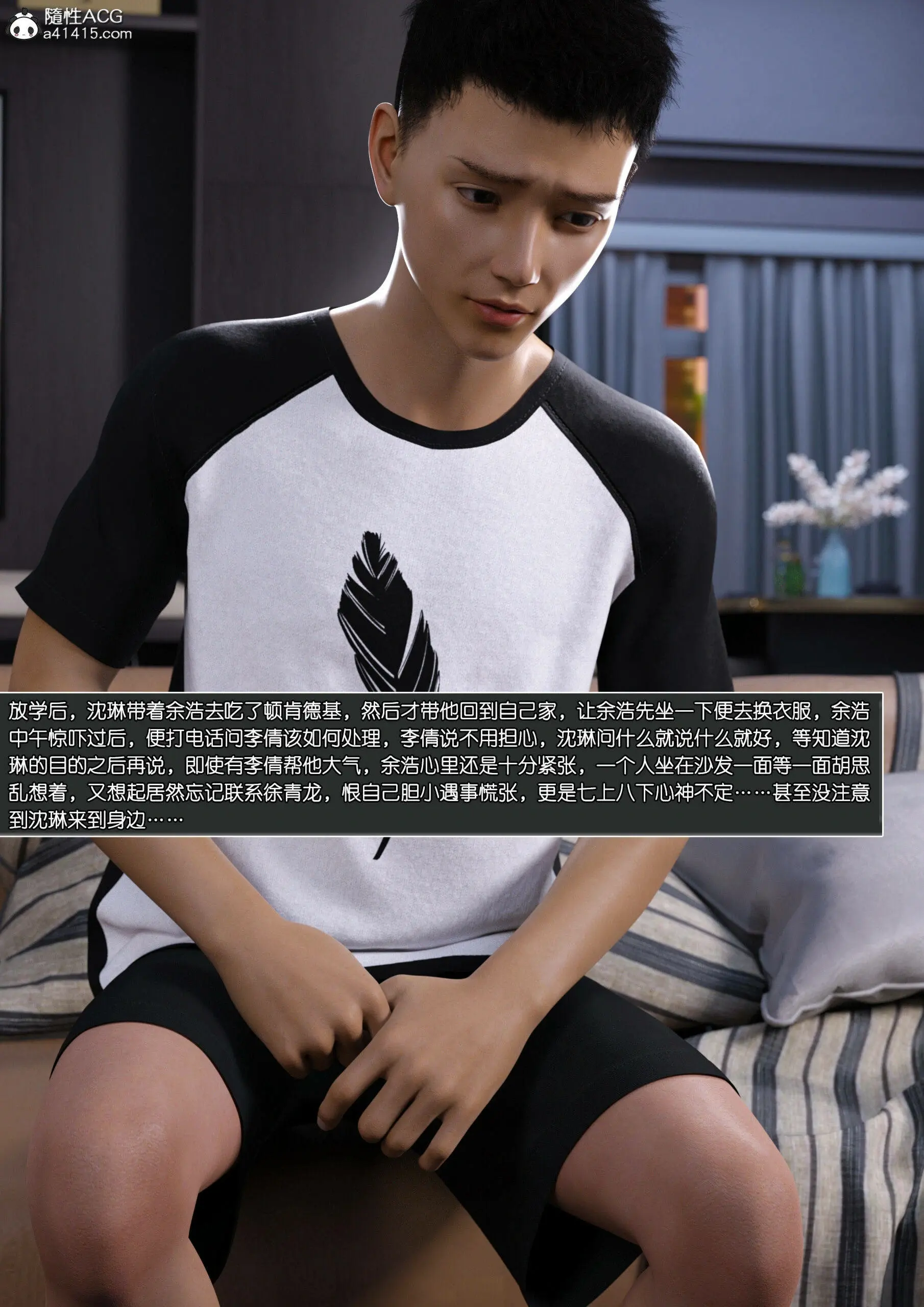 第120页
