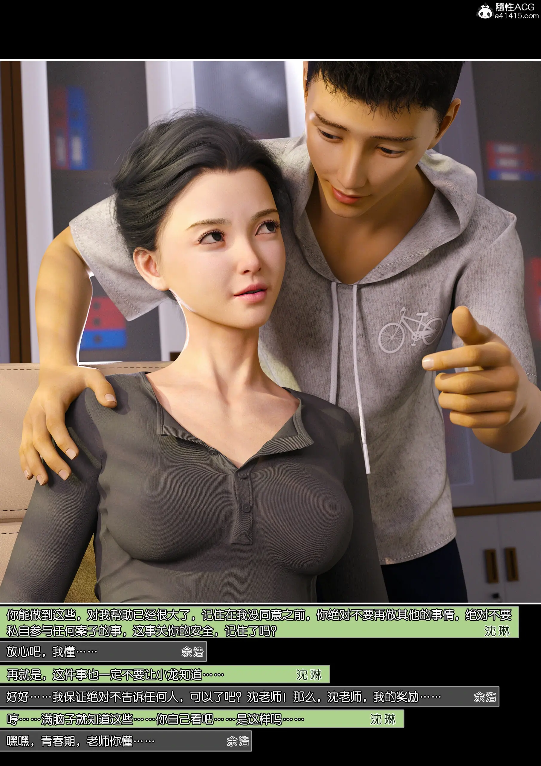 第6页