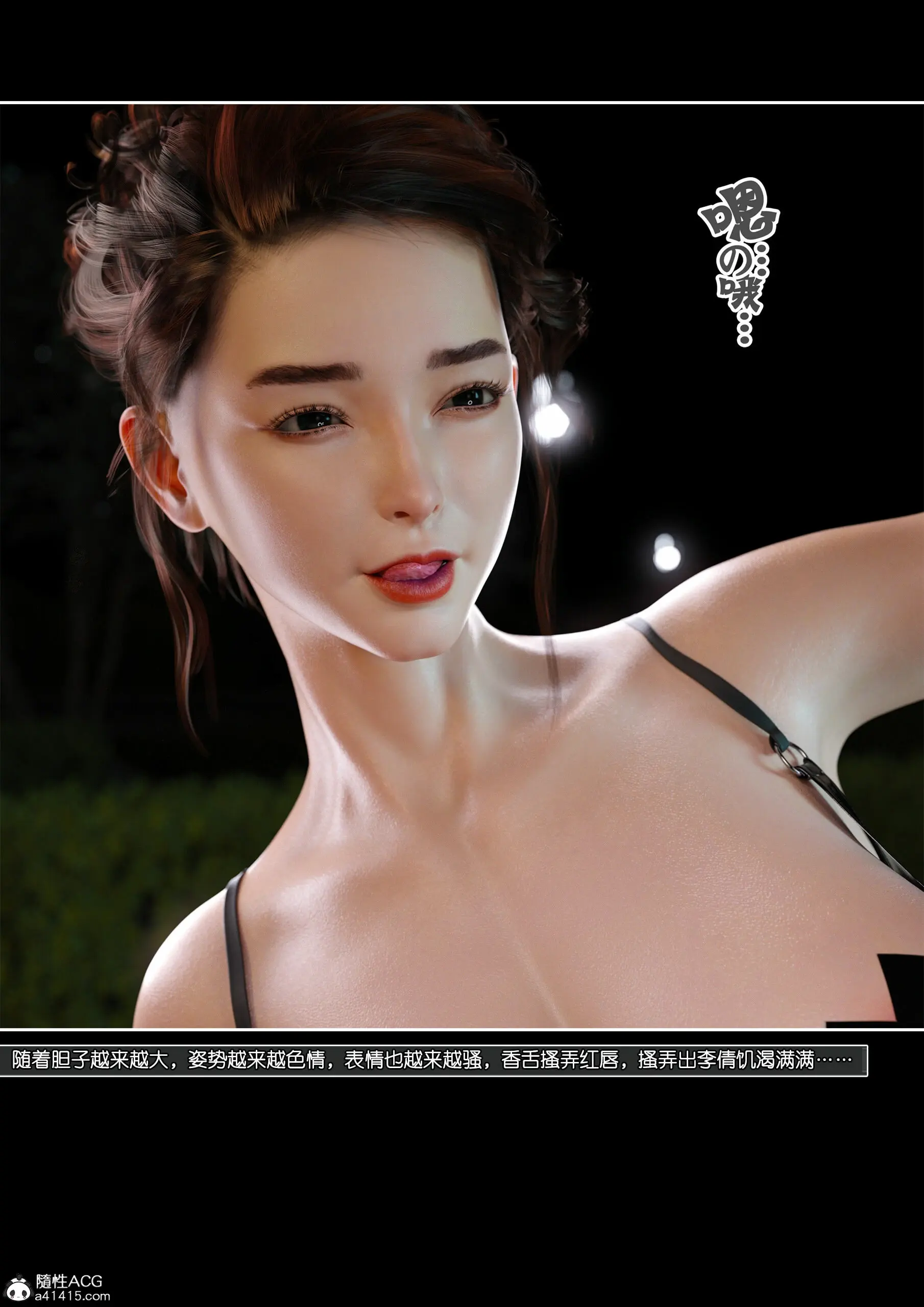 第81页