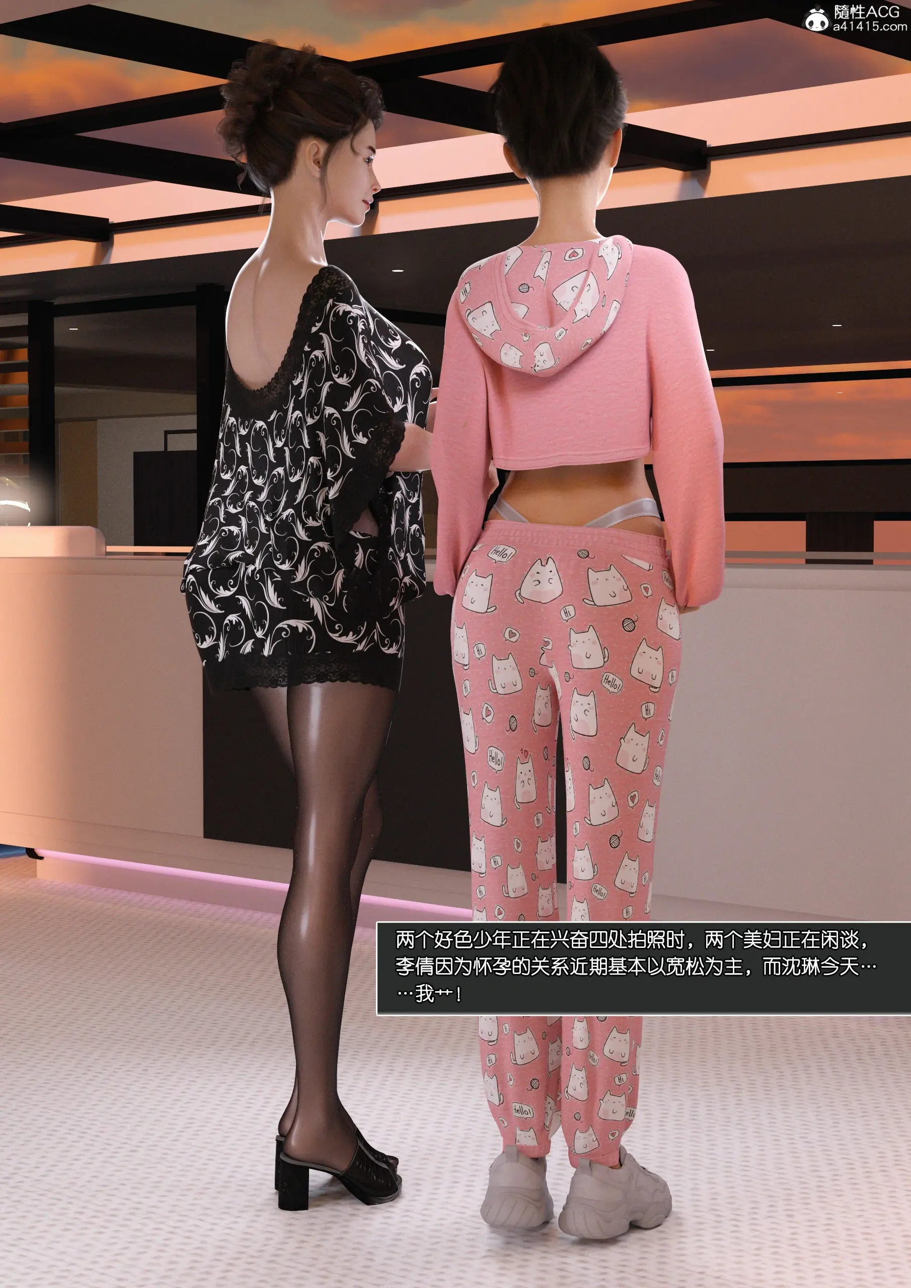 第3页