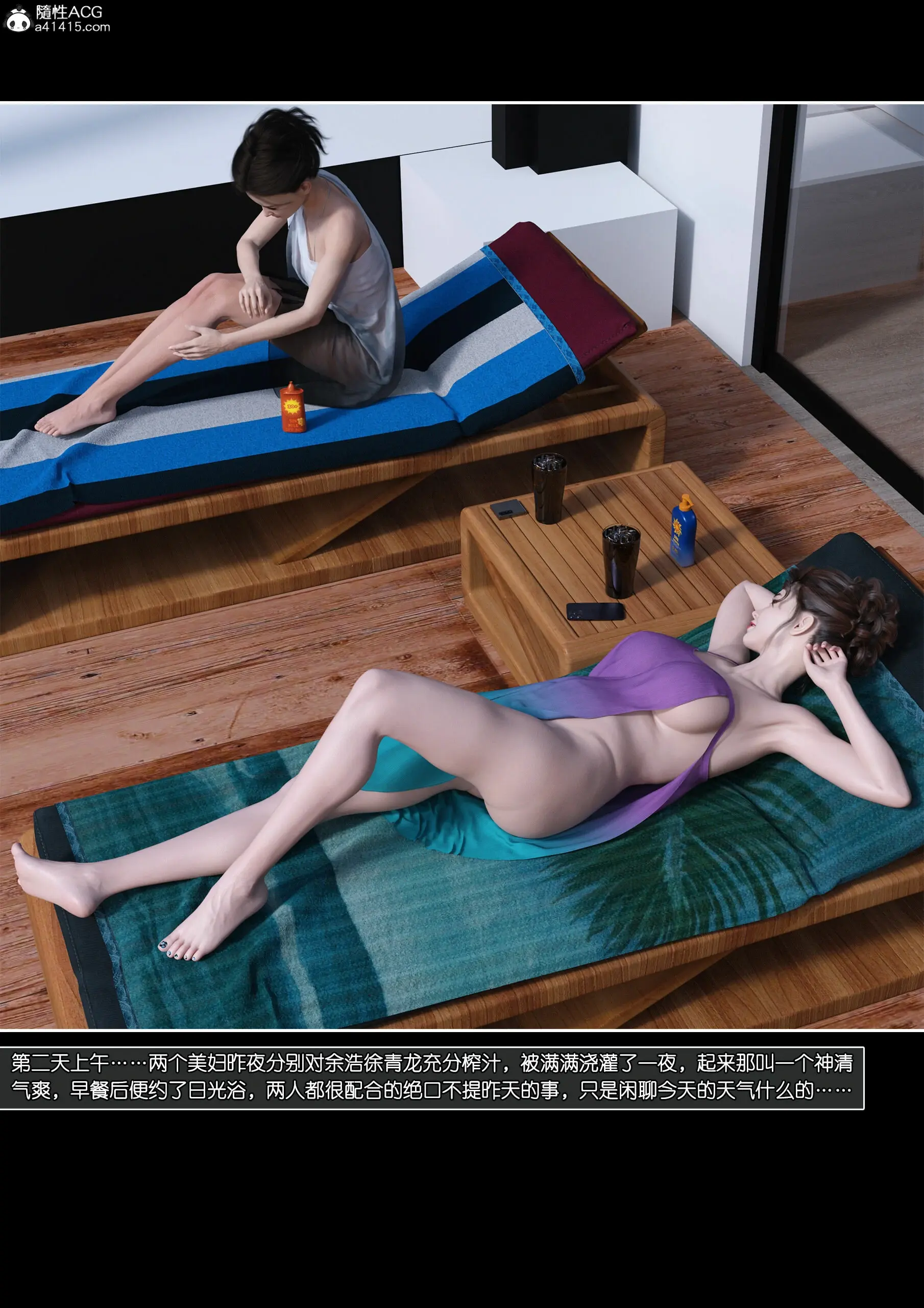 第80页