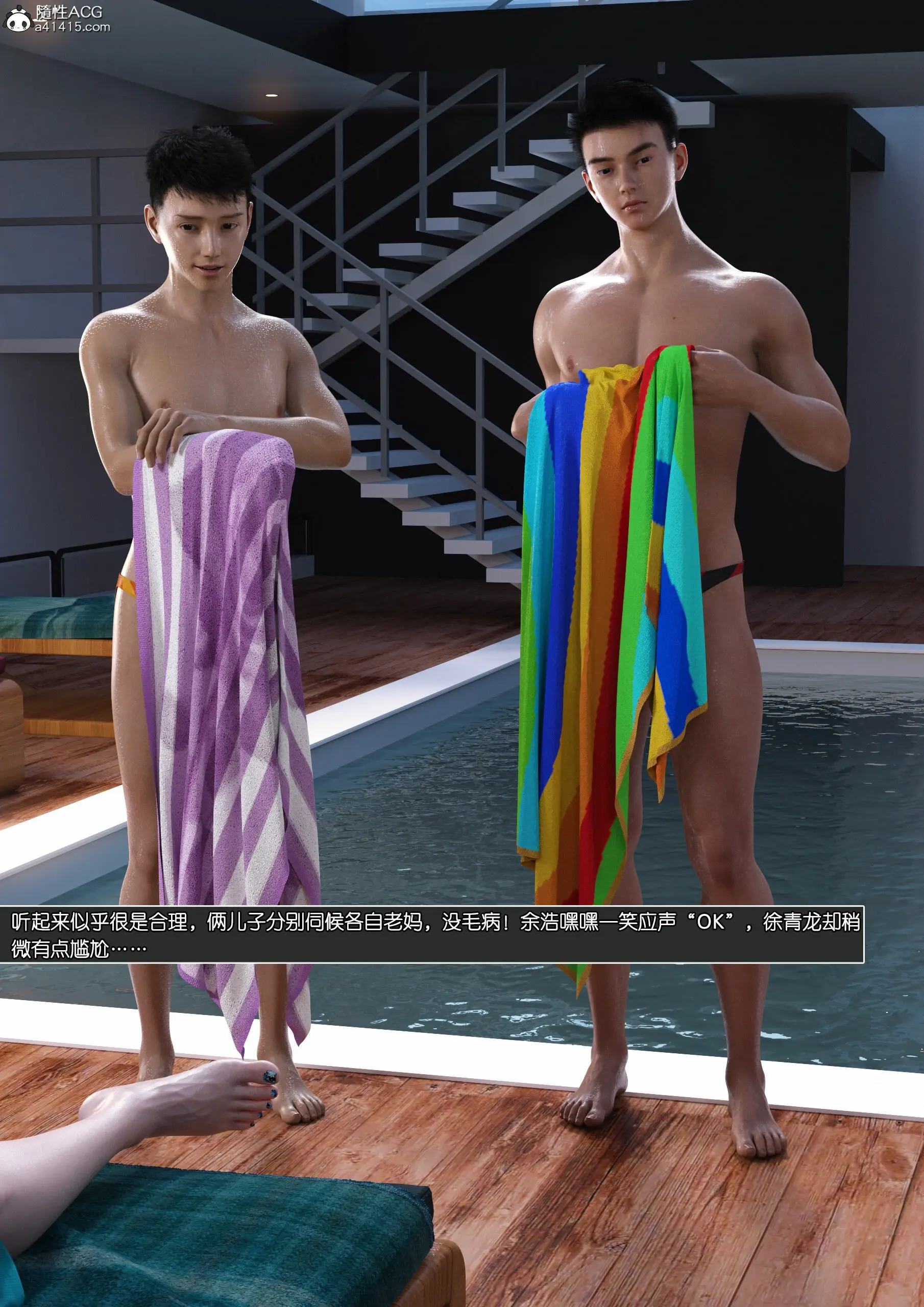 第82页