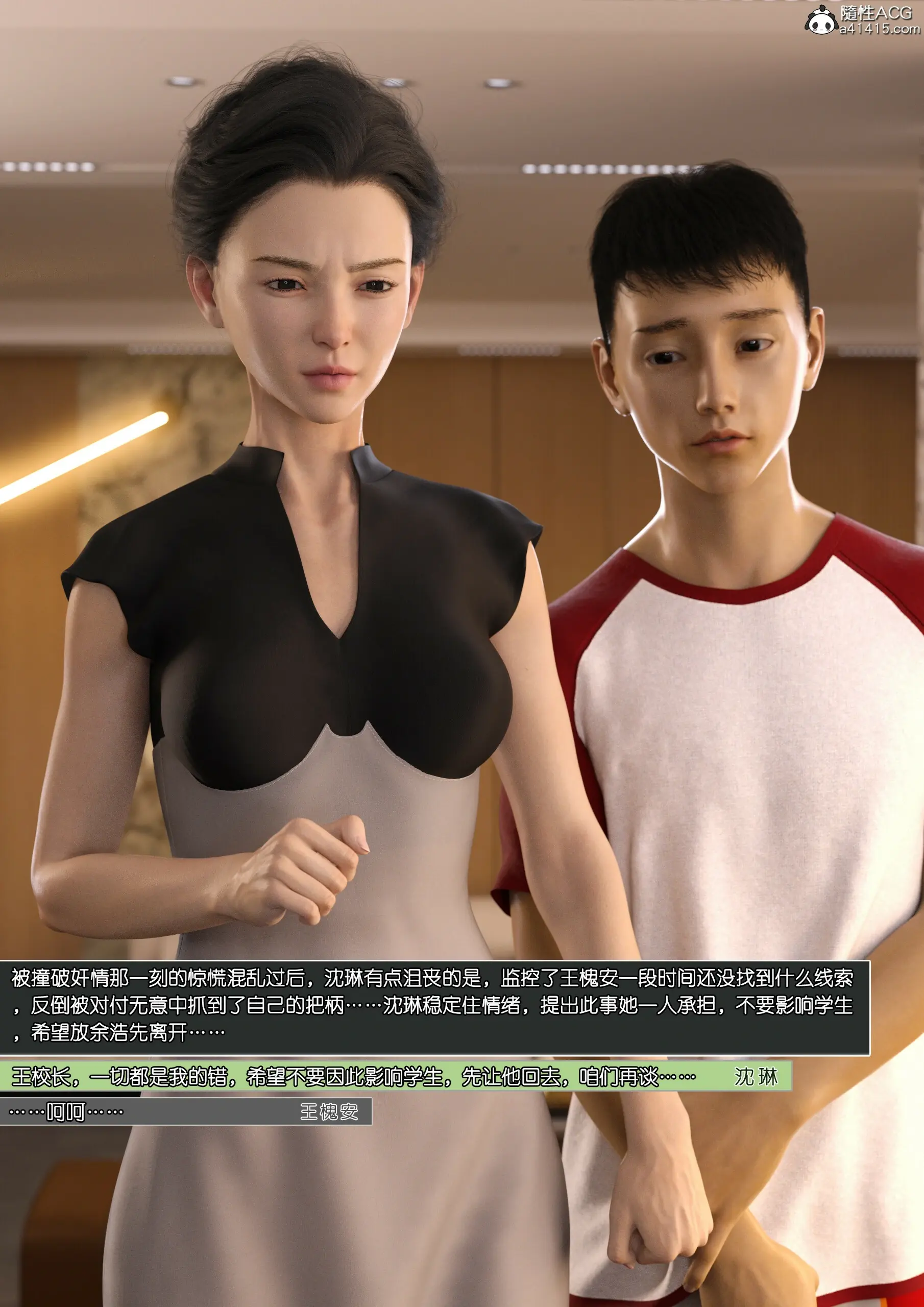 第35页
