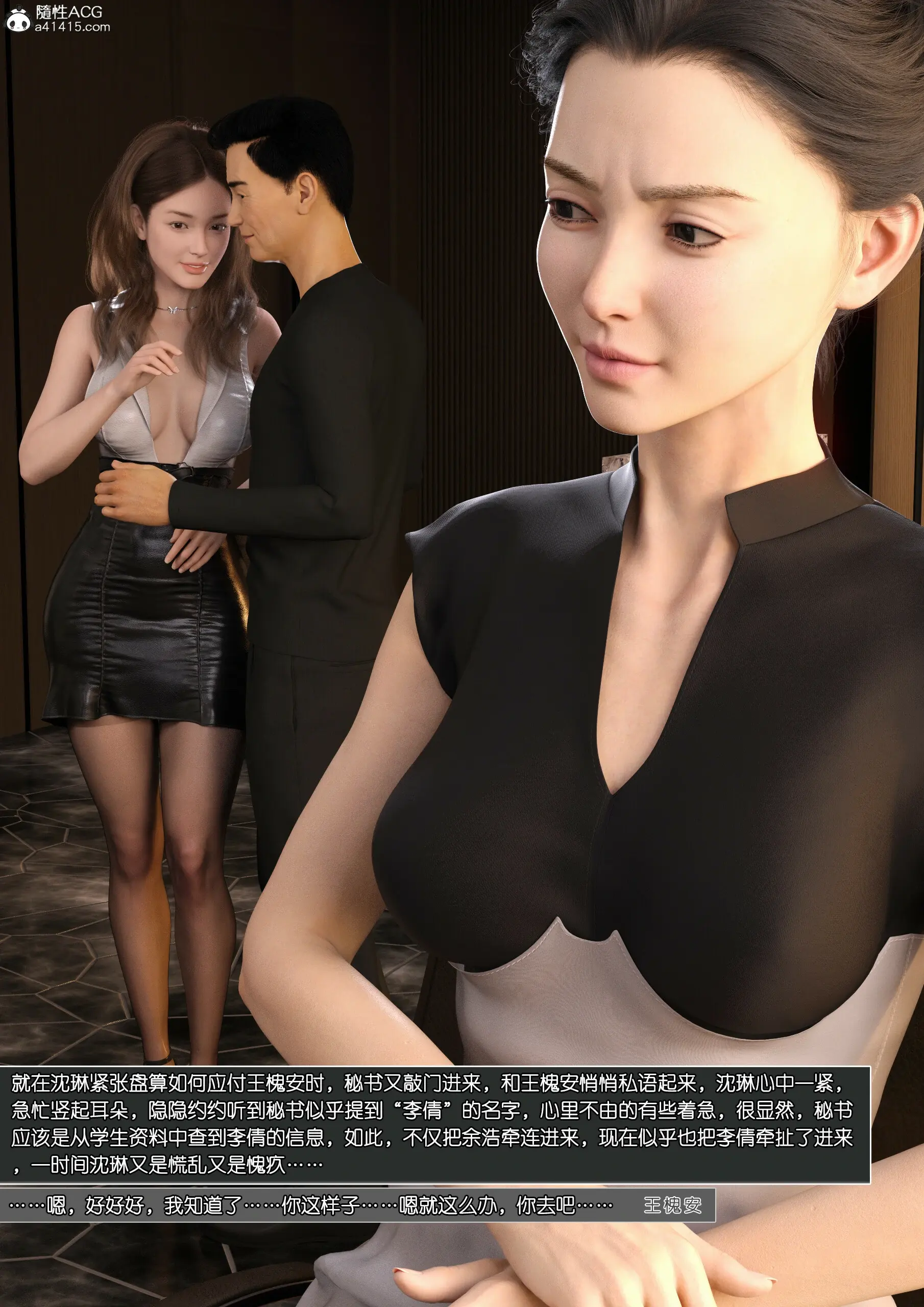 第41页