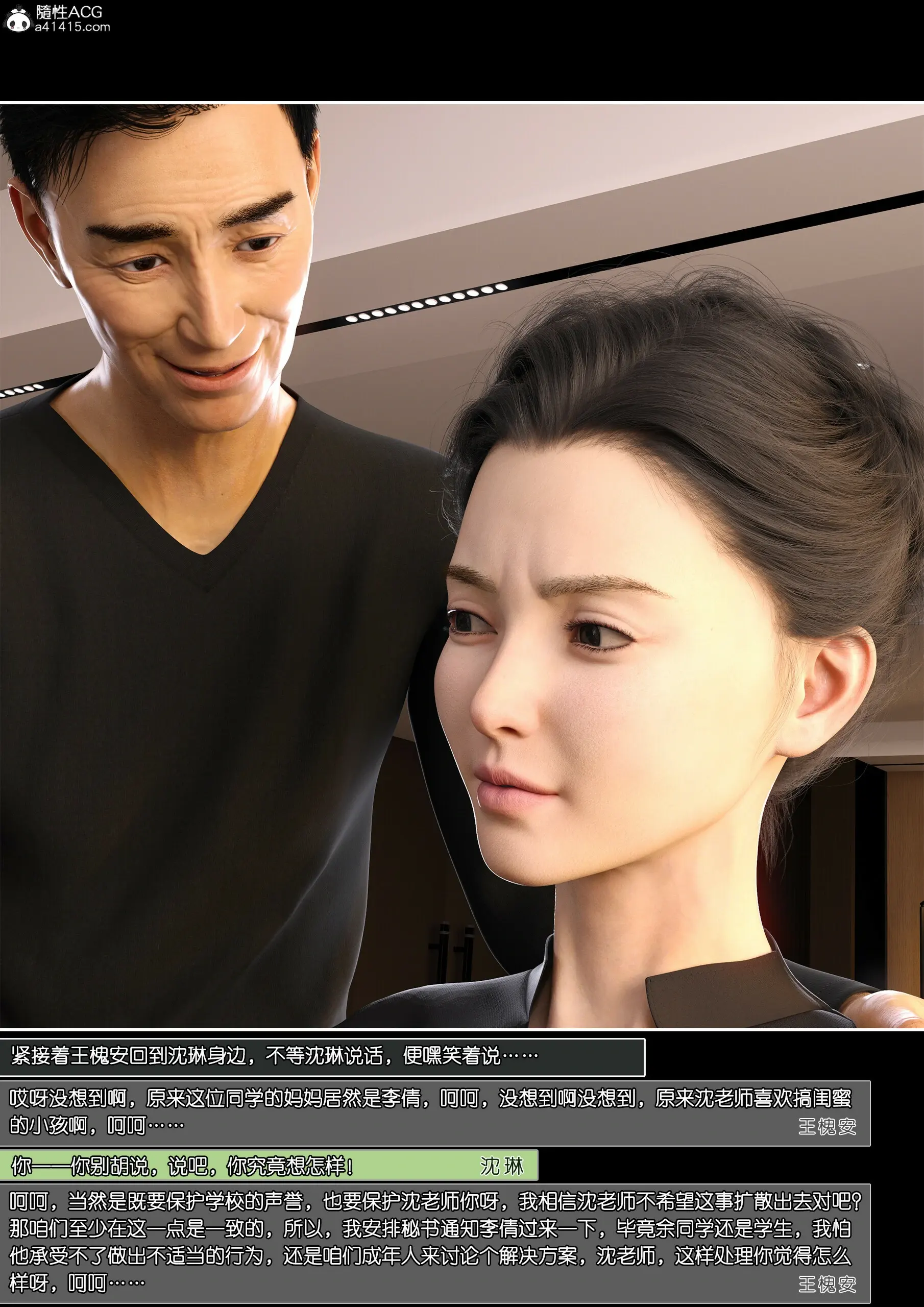 第42页