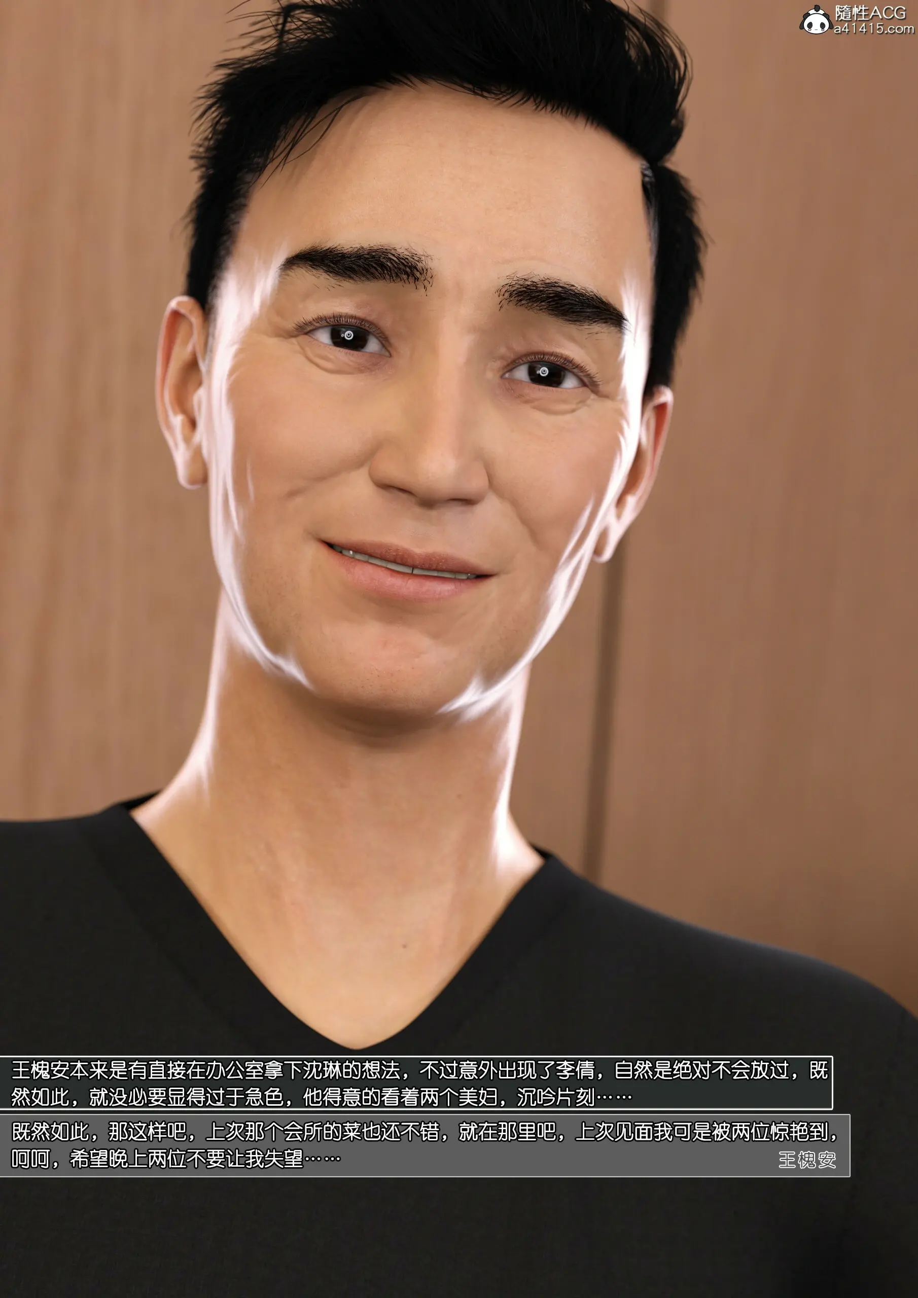 第49页