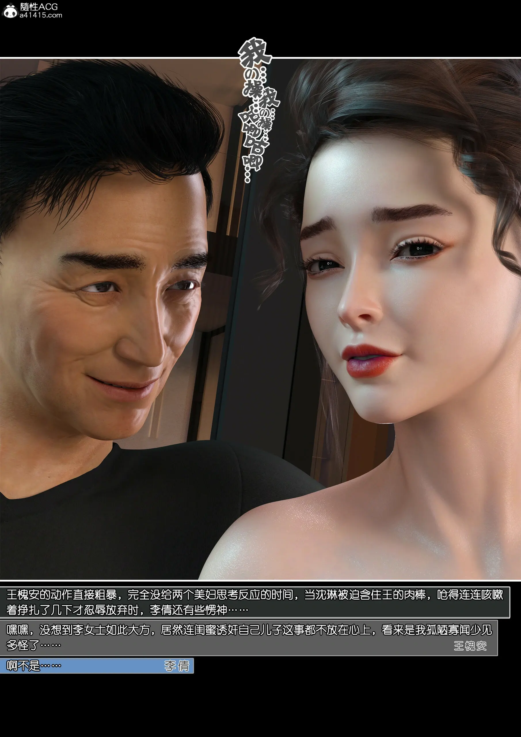 第61页