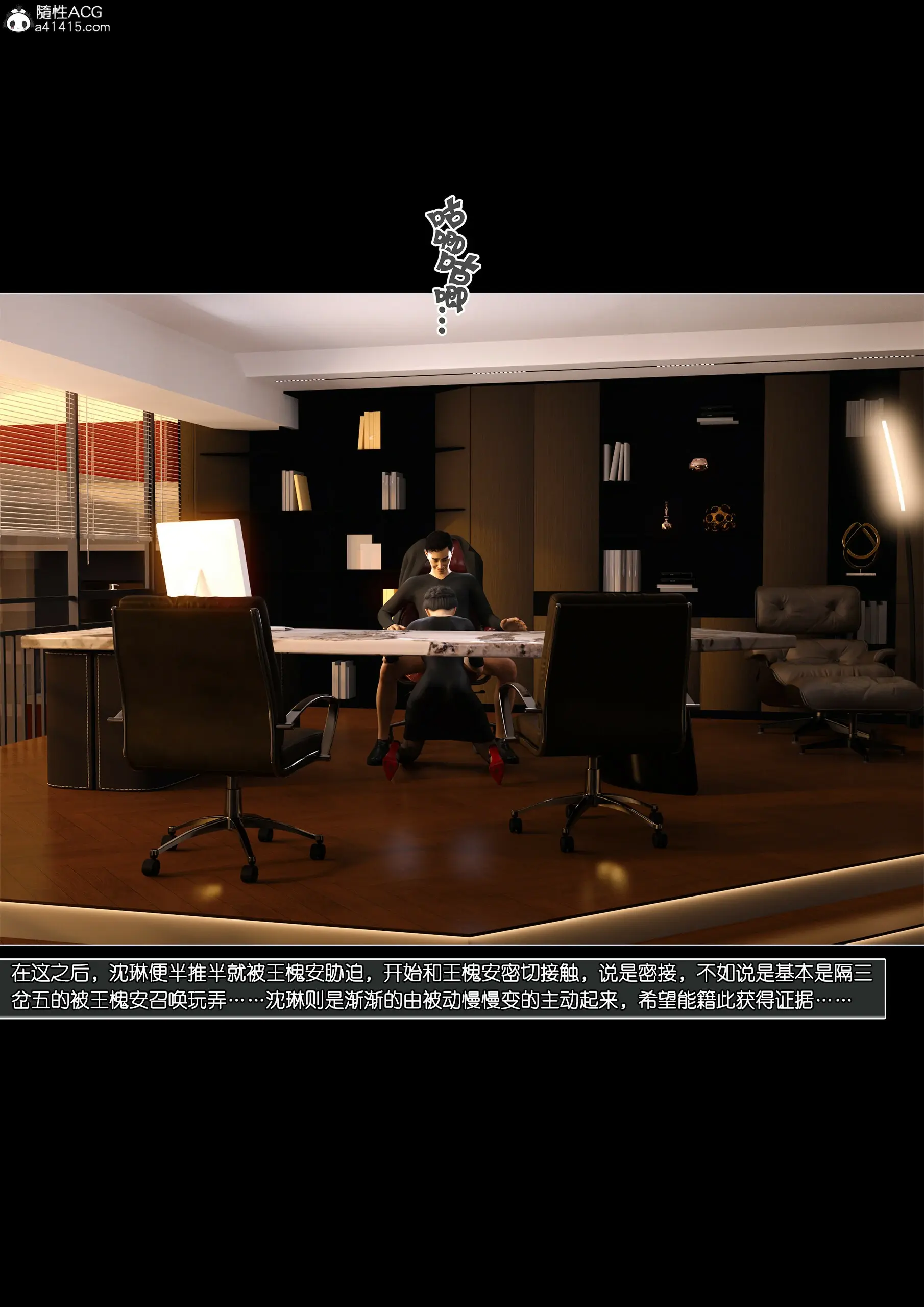 第112页