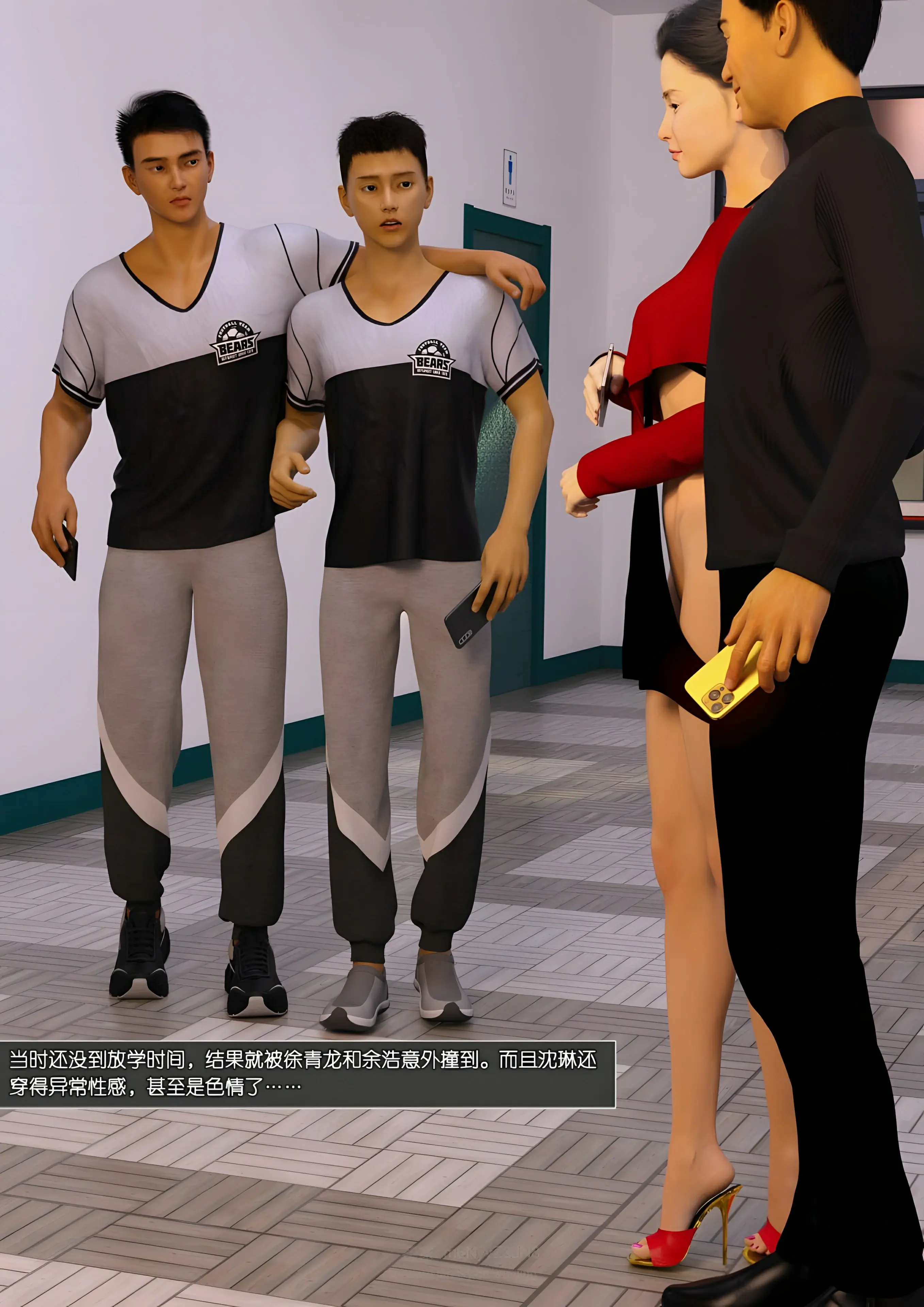 第4页