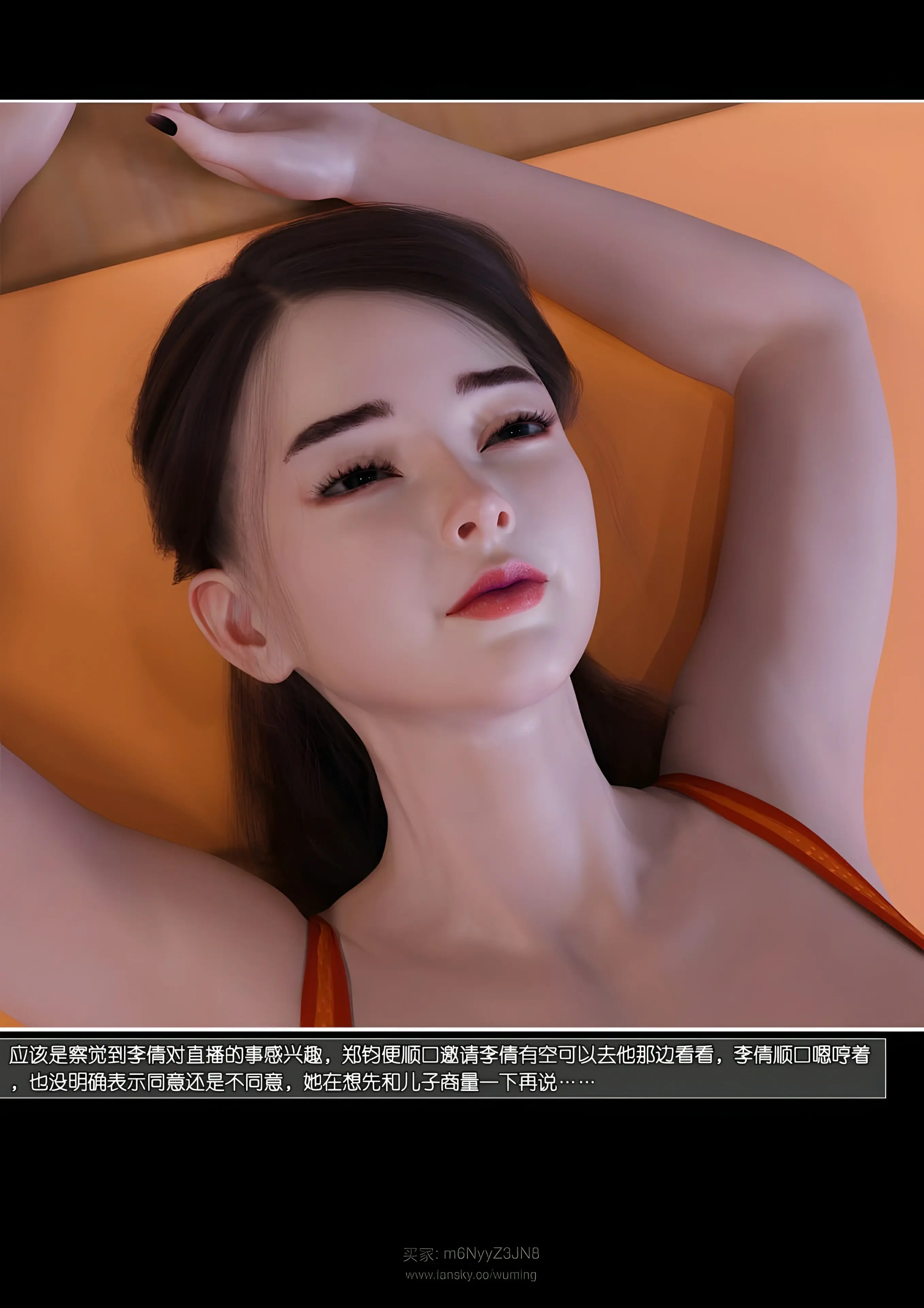 第69页