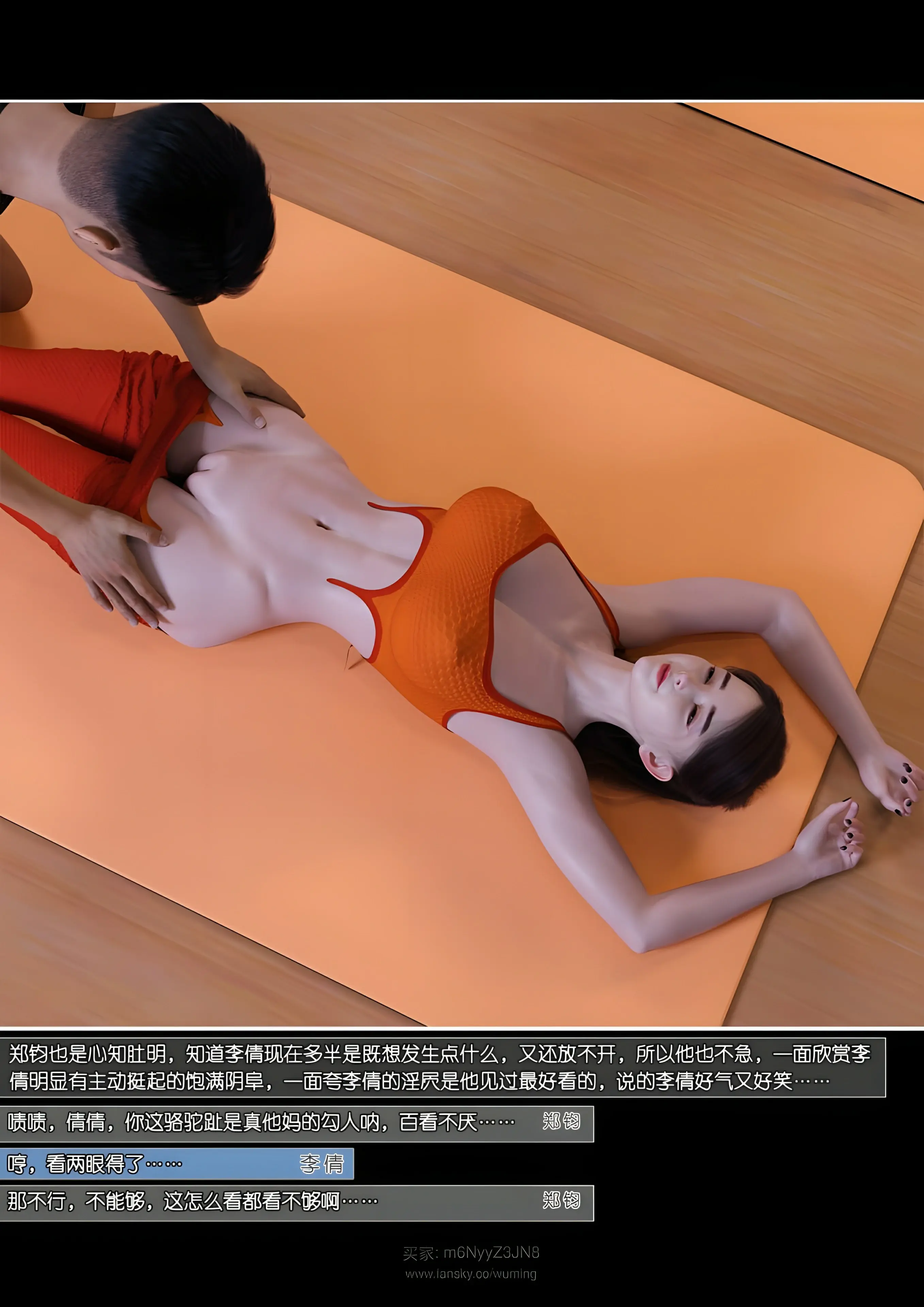 第74页