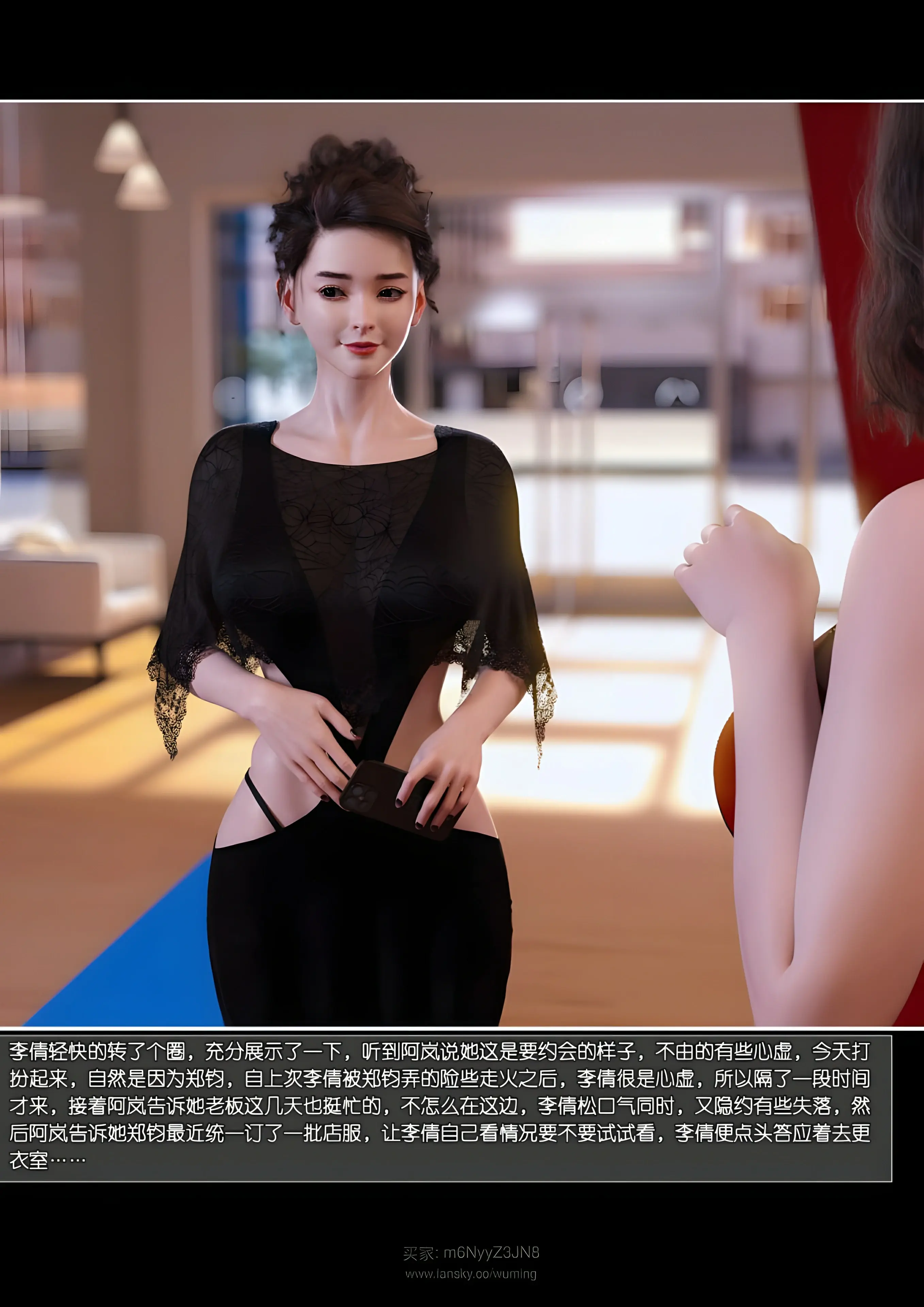 第97页