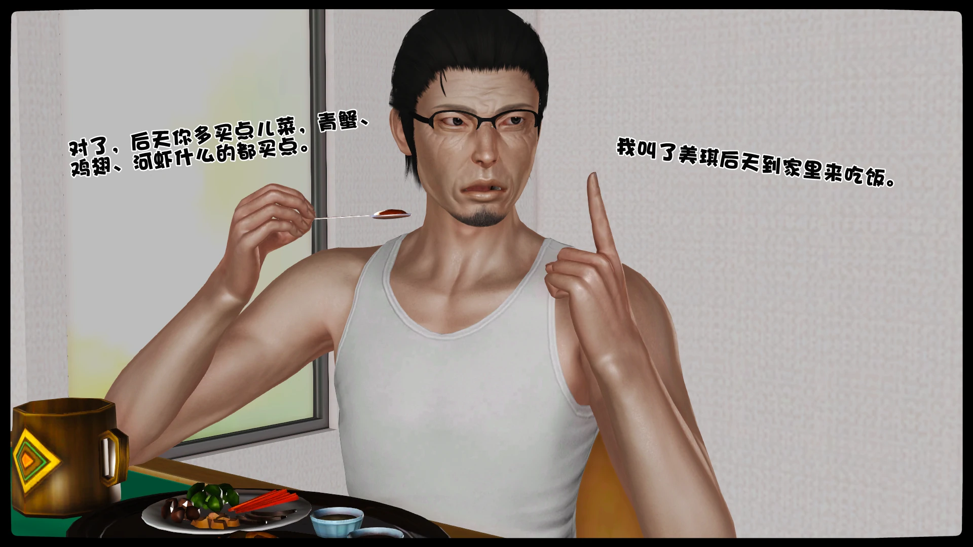 第82页