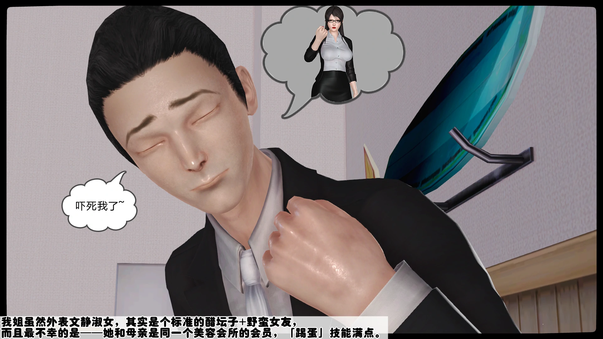 第142页