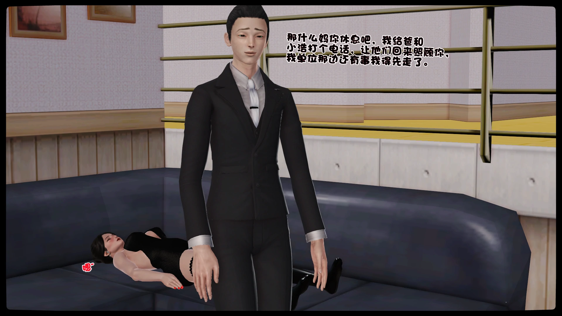 第144页