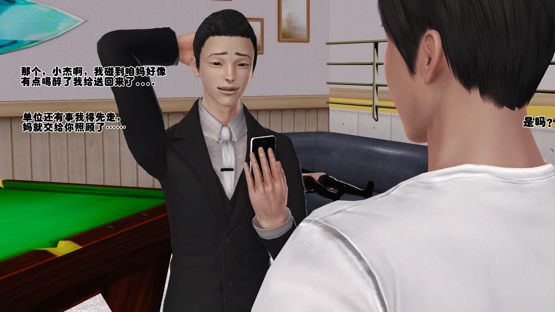 第149页