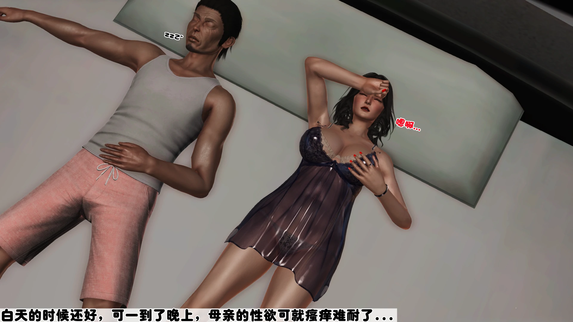 第59页