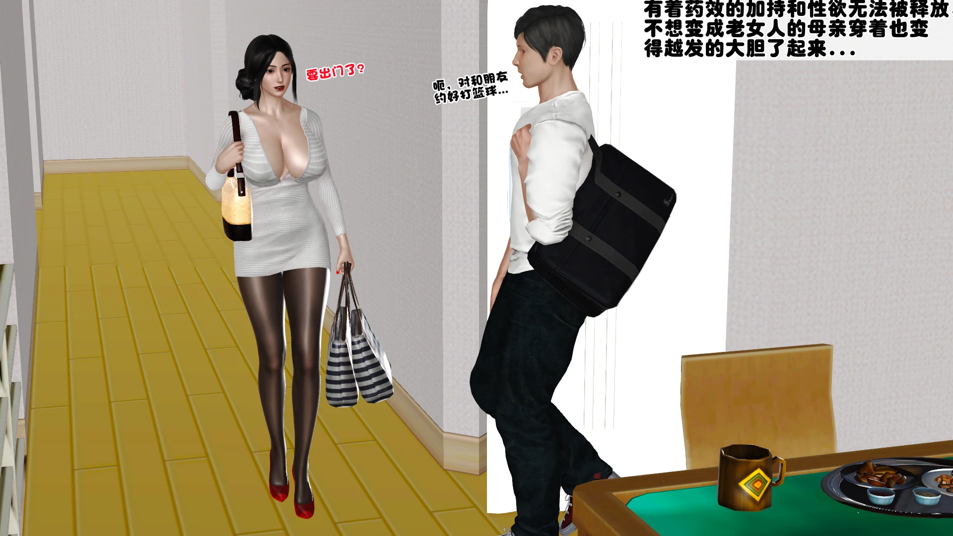 第61页