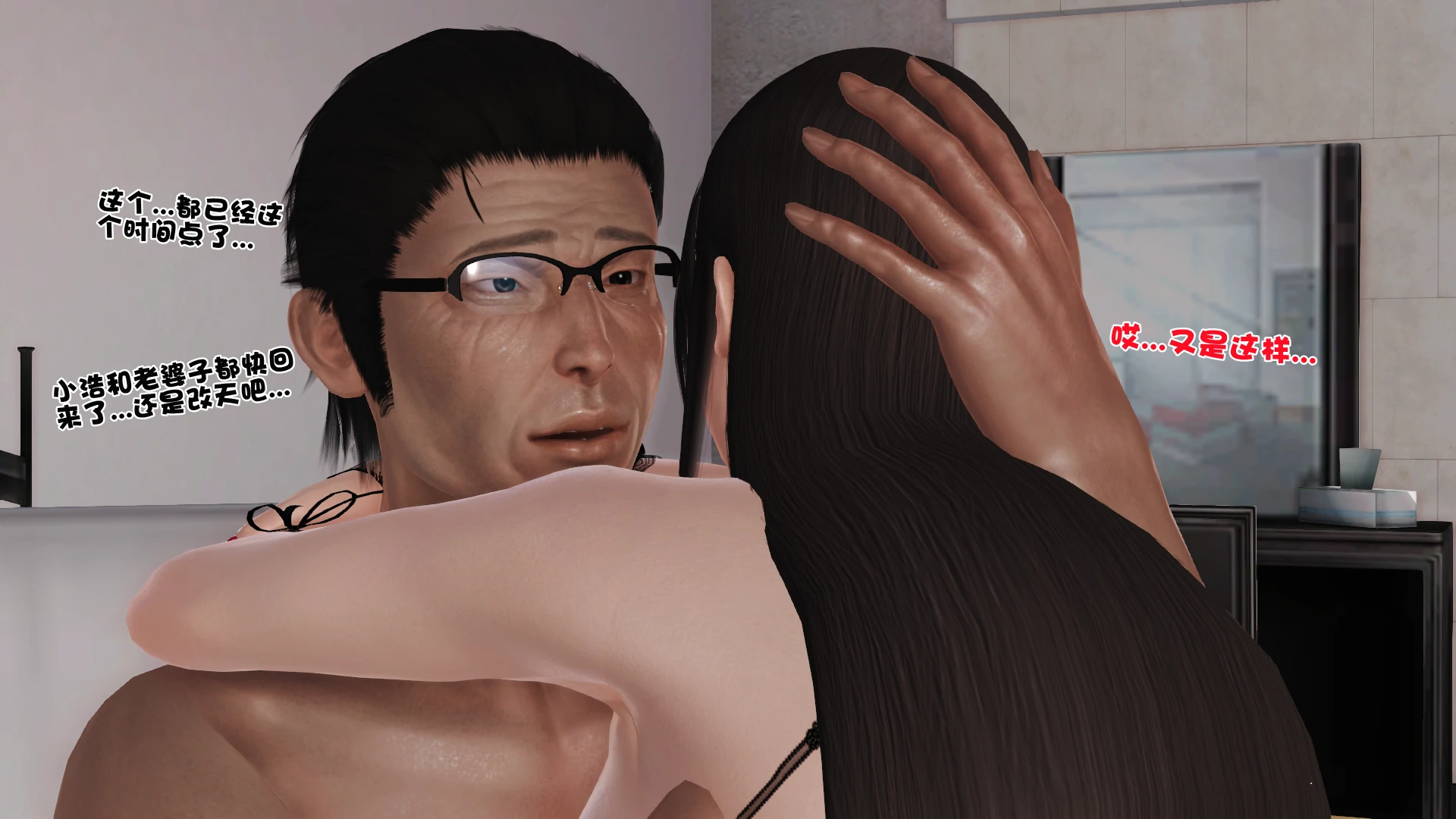 第163页