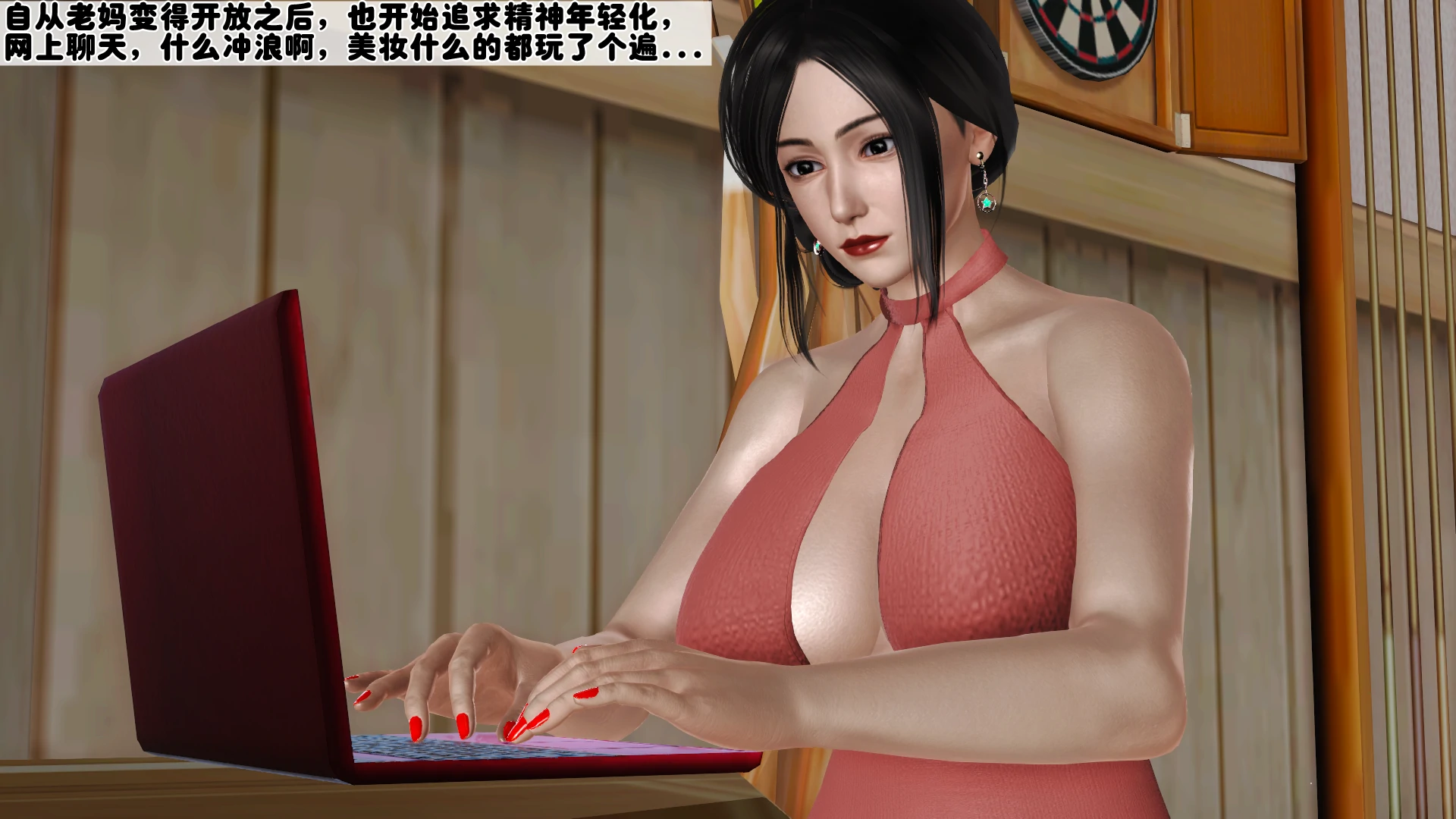 第193页