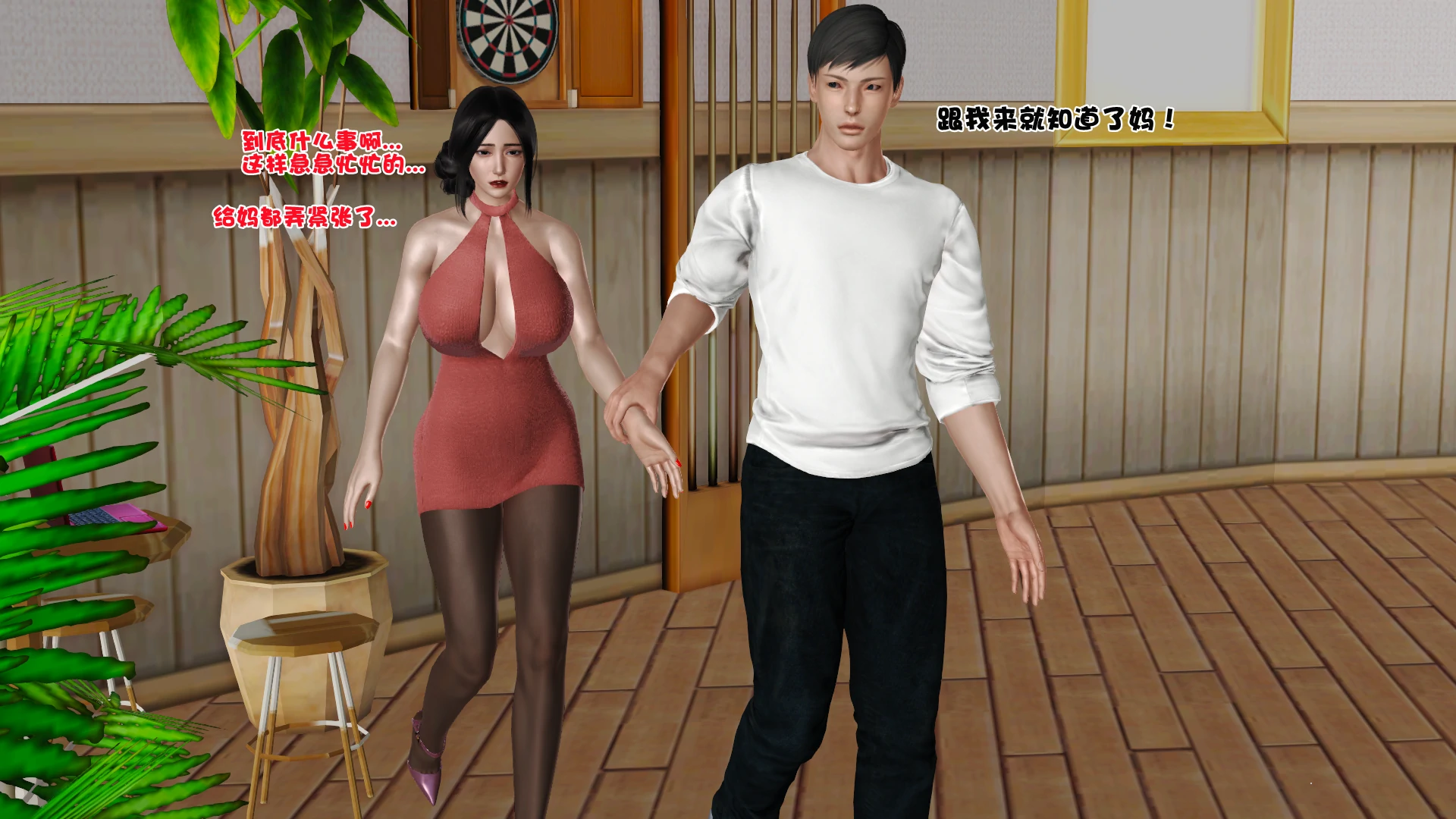 第203页