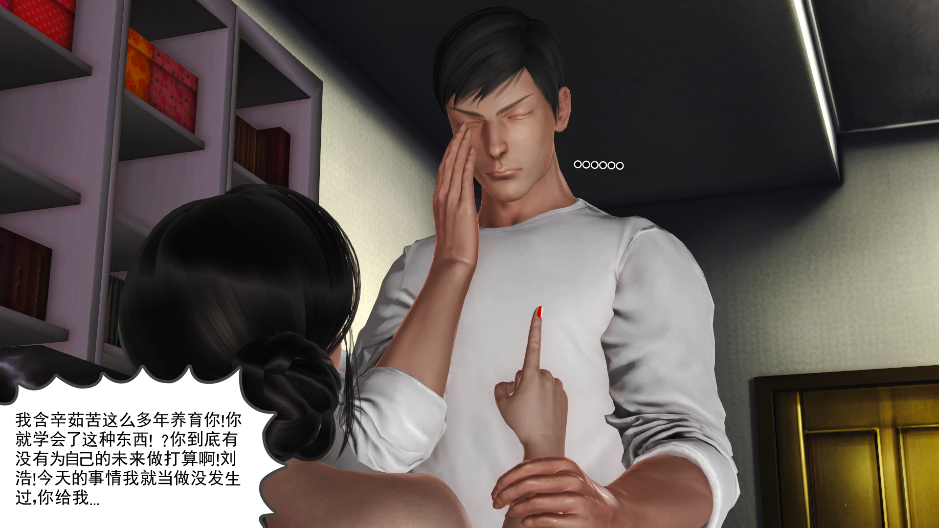 第245页