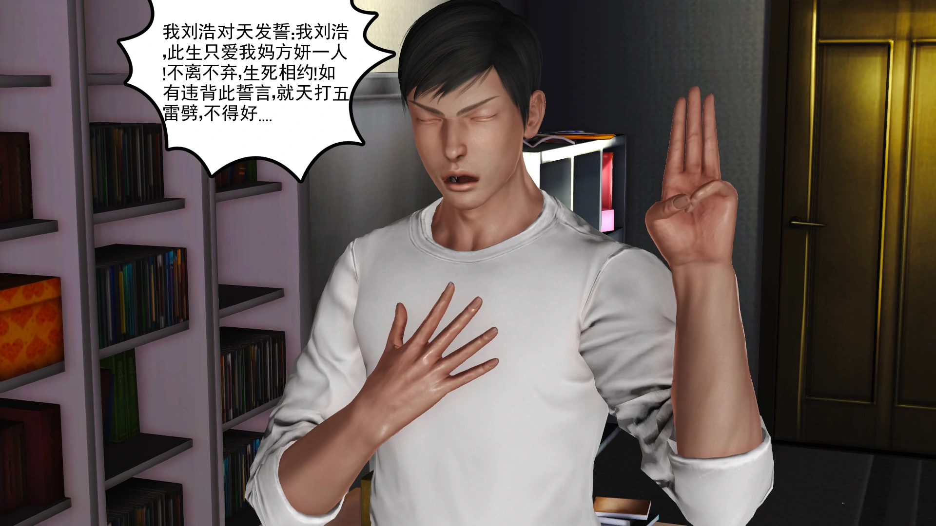 第257页