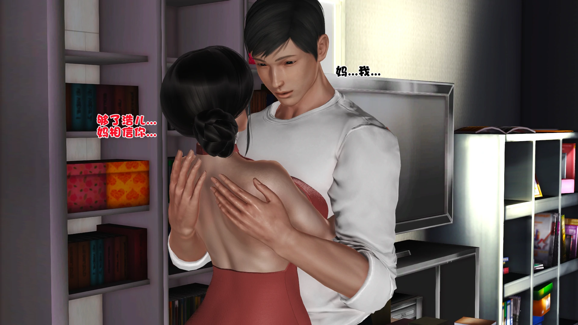 第259页