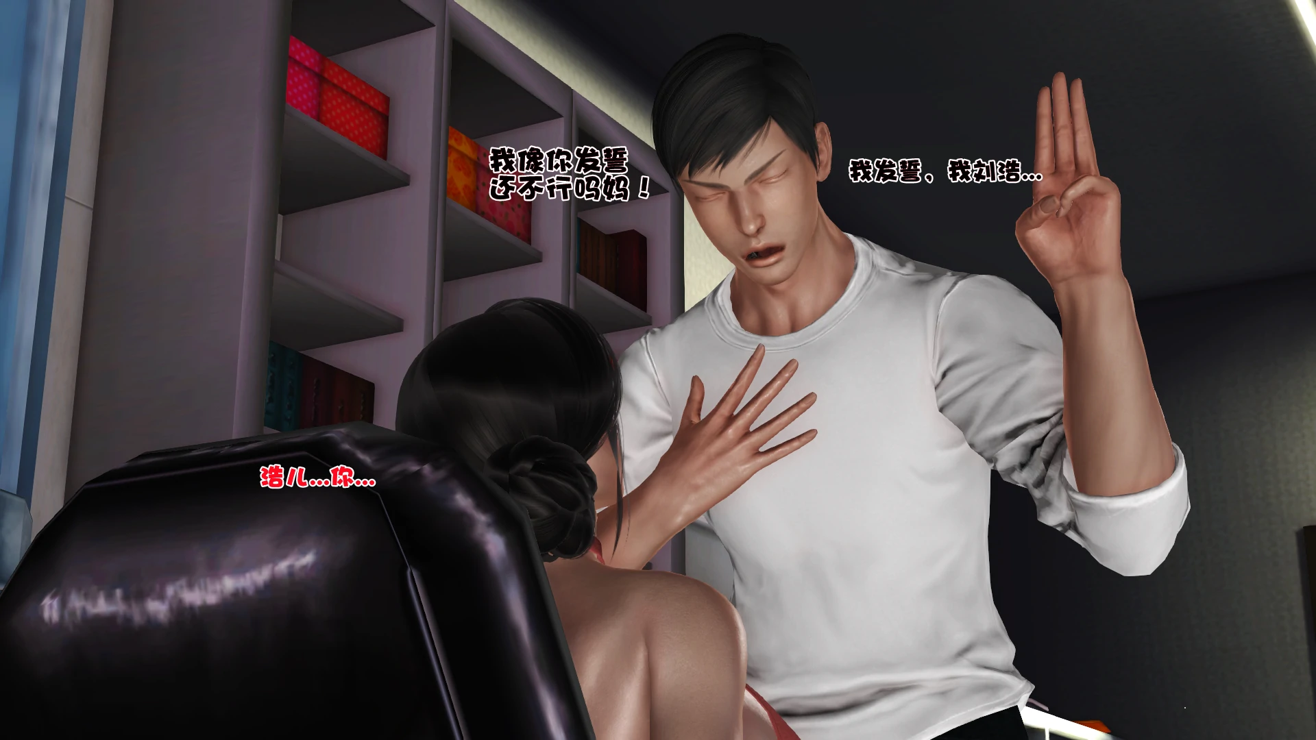 第256页