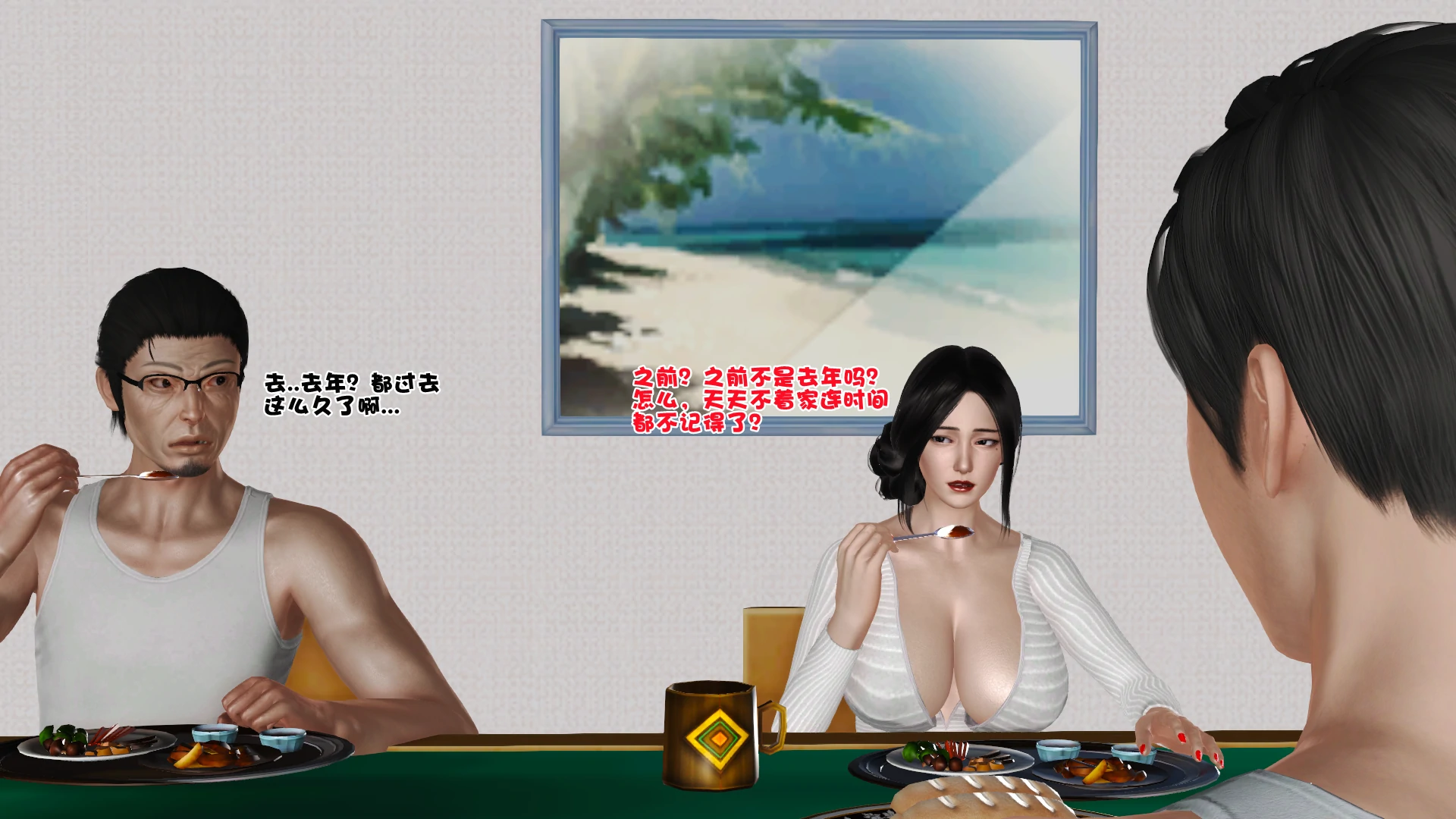 第309页