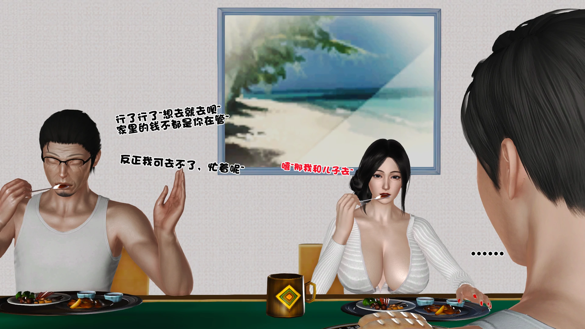 第310页