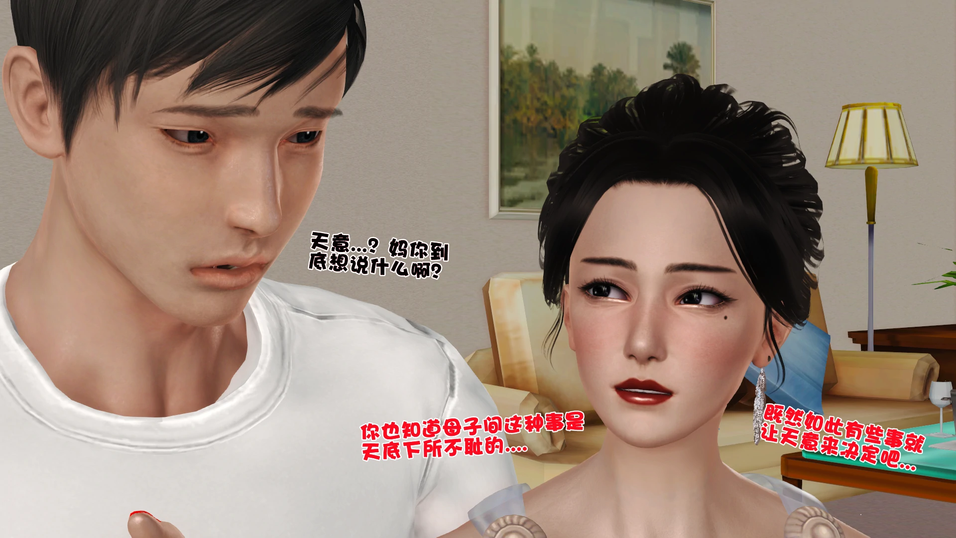 第330页