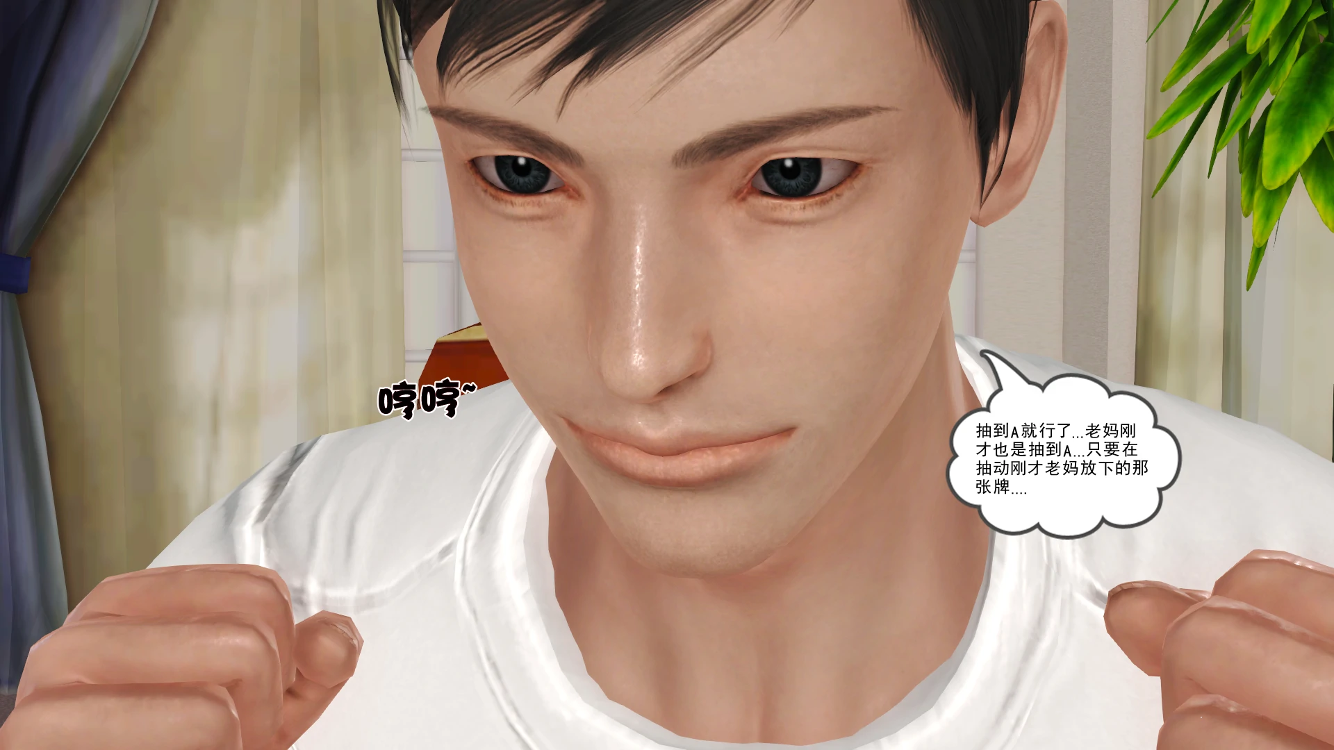 第361页