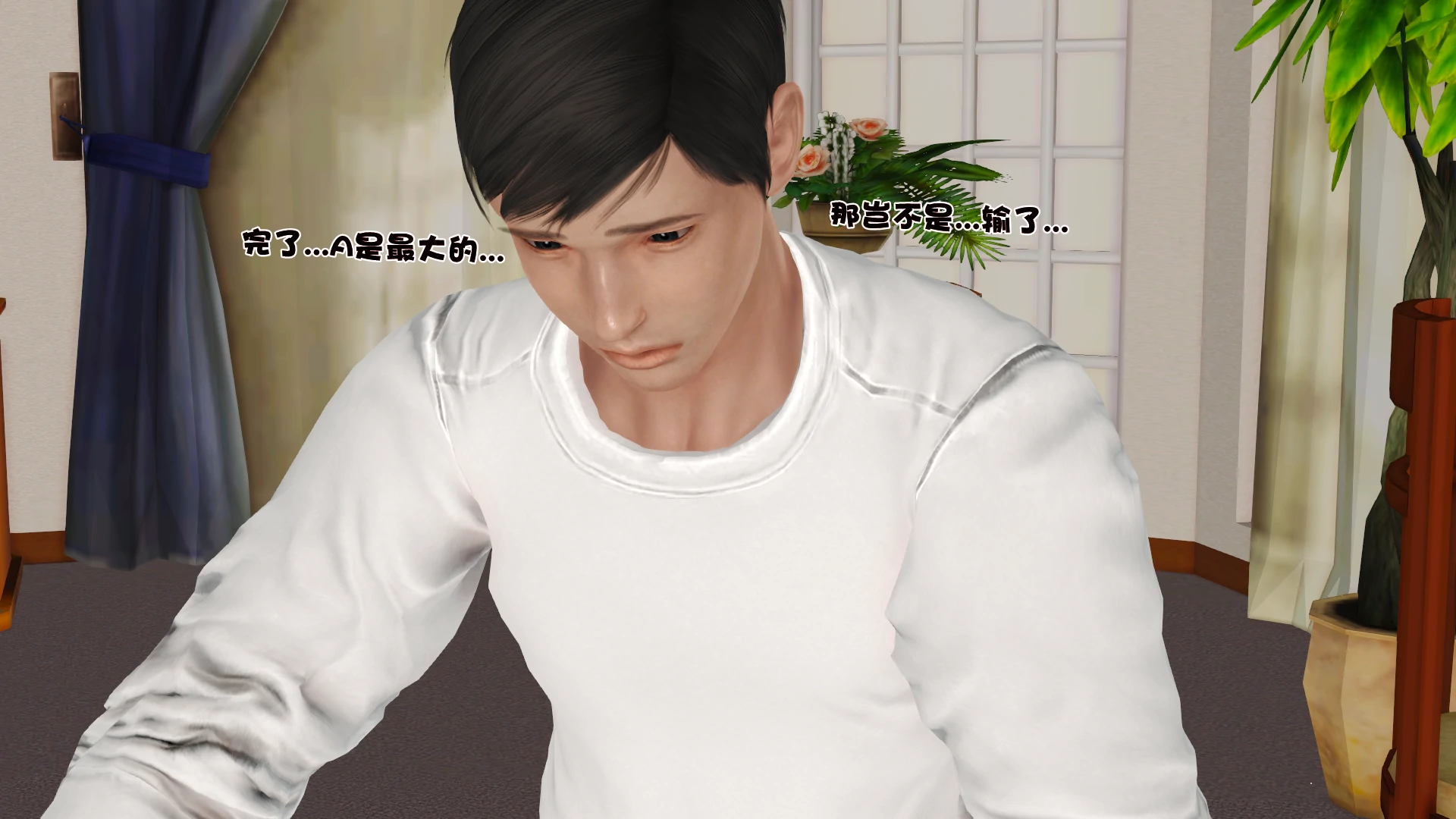 第354页